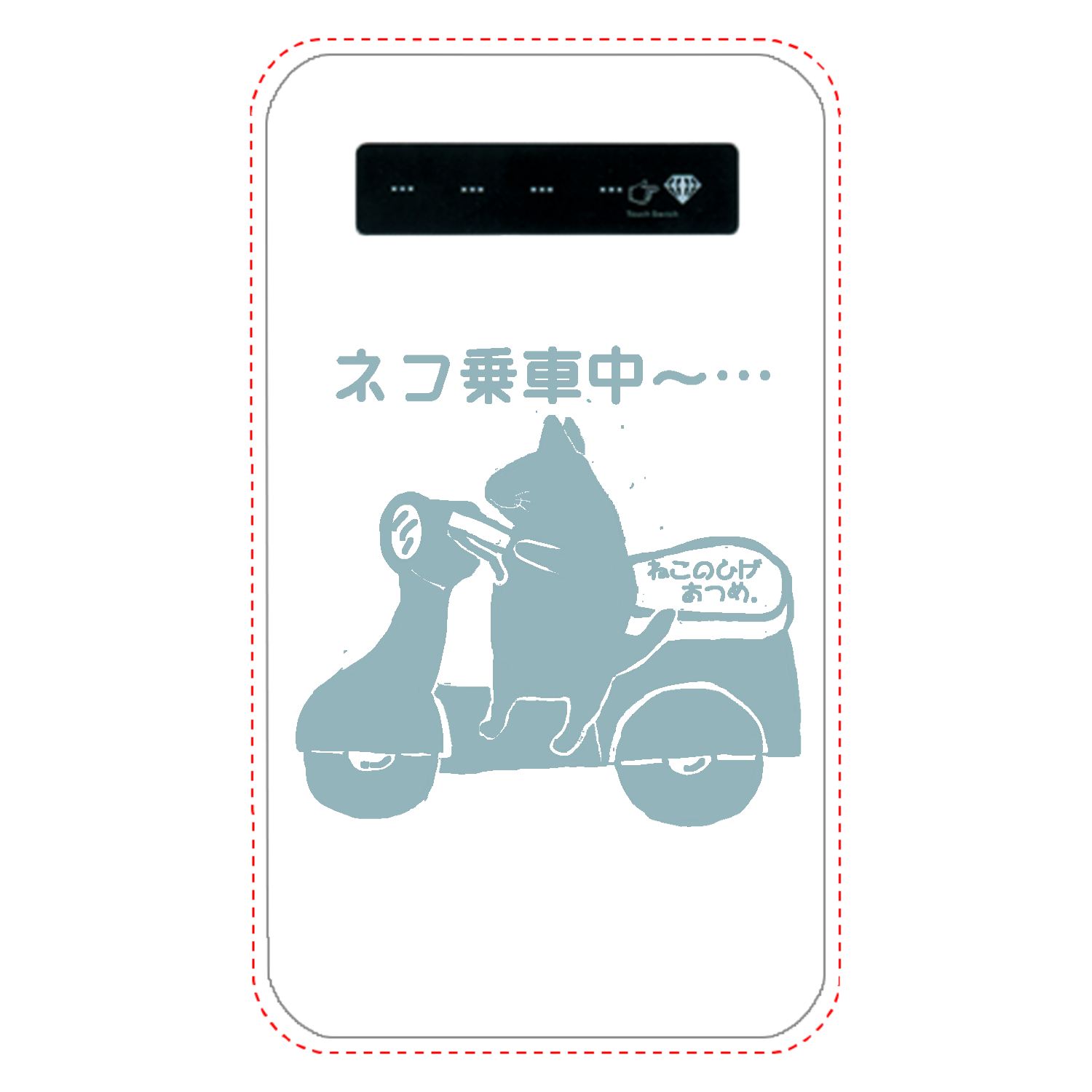 使ってないけど使用中バイク編Ｃ：ＪＰ：ねこのひげあつめ。 インジケータ有バッテリー4000mAh