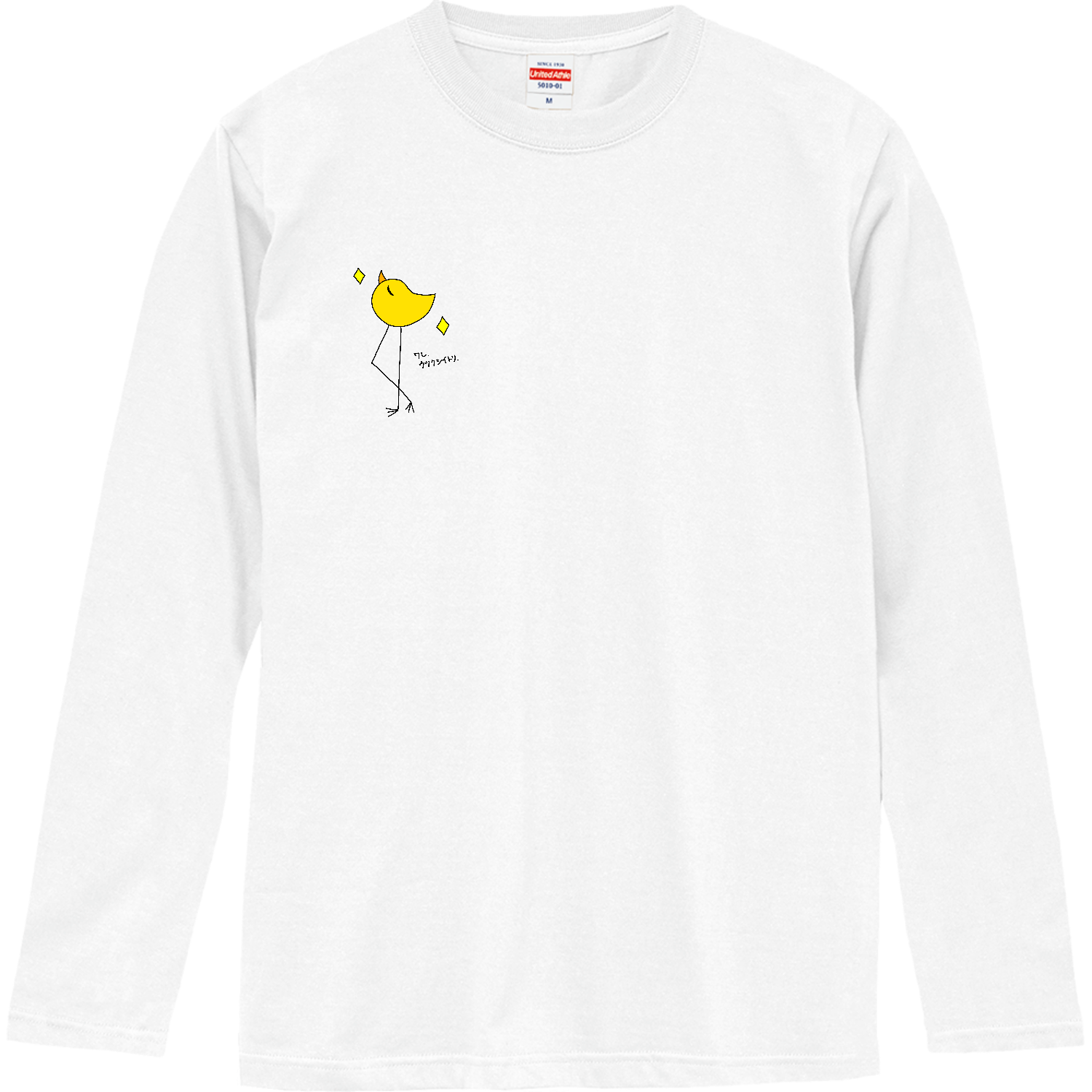 美しいトリ ロングスリーブTシャツ