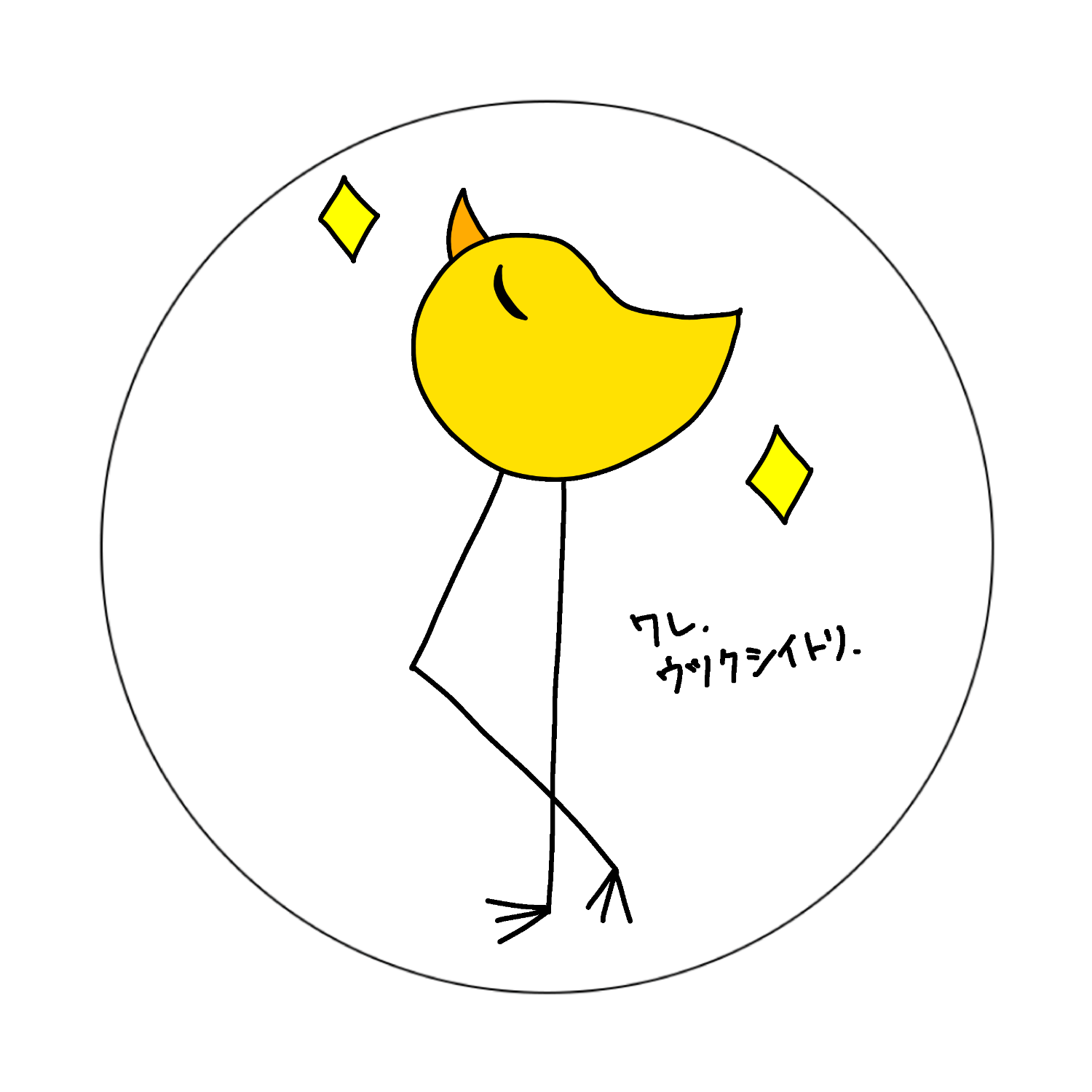 美しいトリ オリジナル缶バッジ白背景(Φ75㎜)