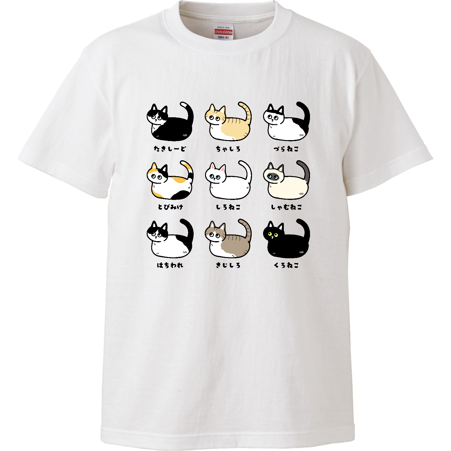猫 の t シャツ