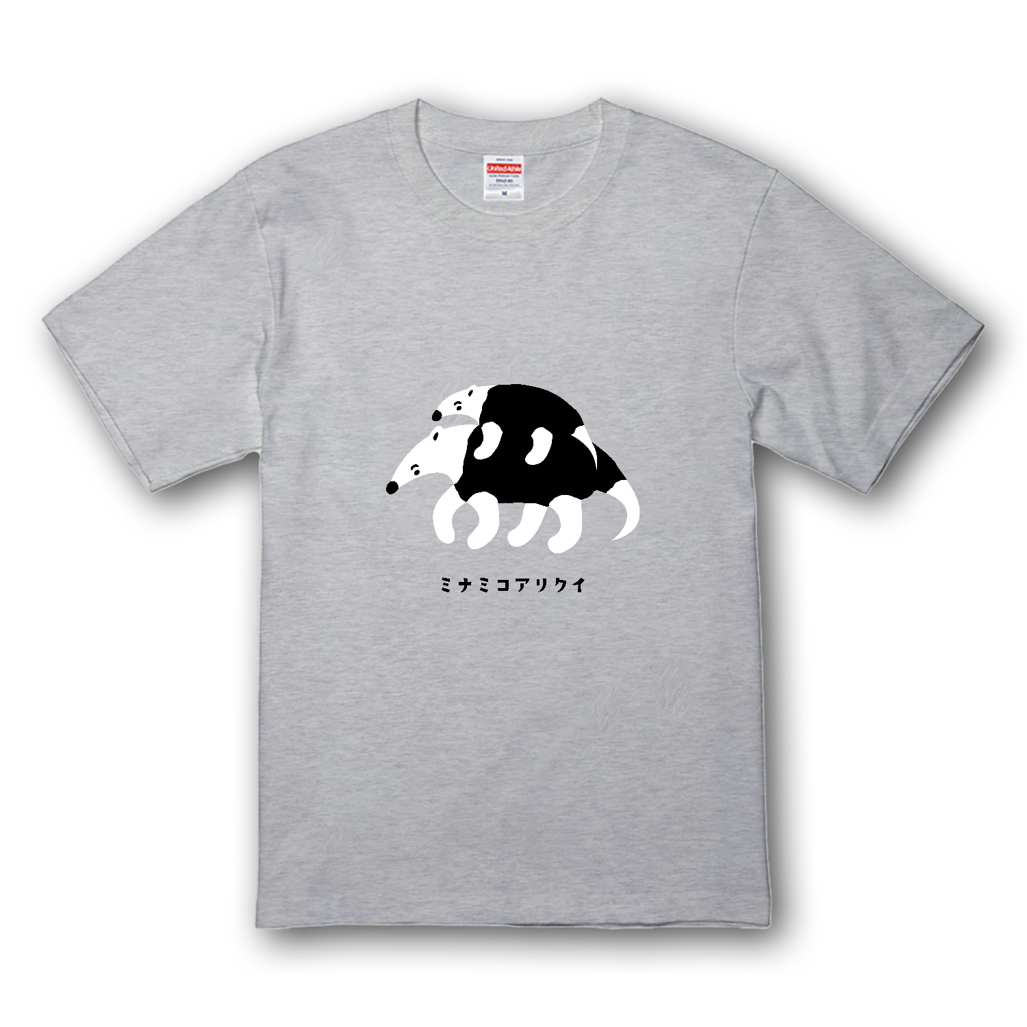 ミナミコアリクイさん親子 pat01 フラットプレミアムTシャツの