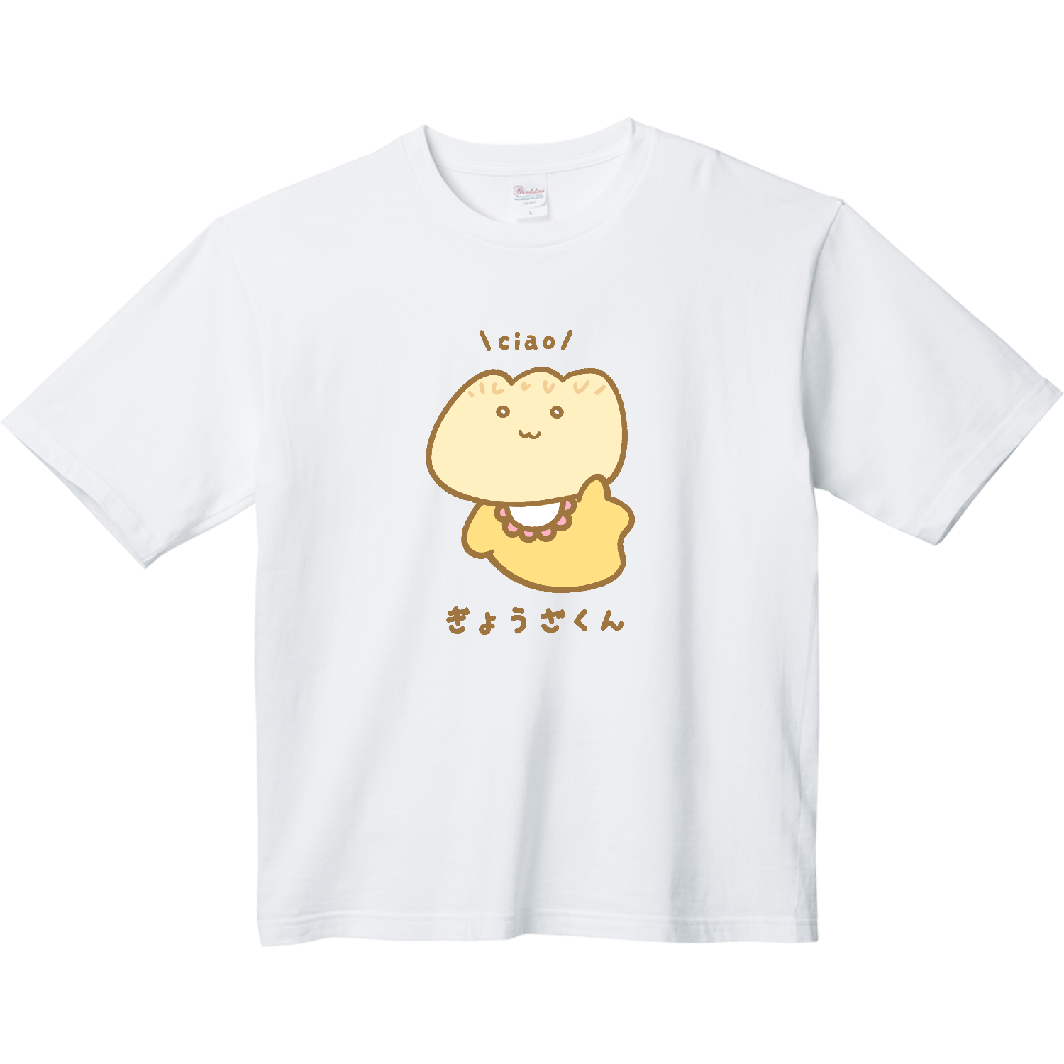 ぎょうざくん ヘビーウェイト ビッグシルエットTシャツ
