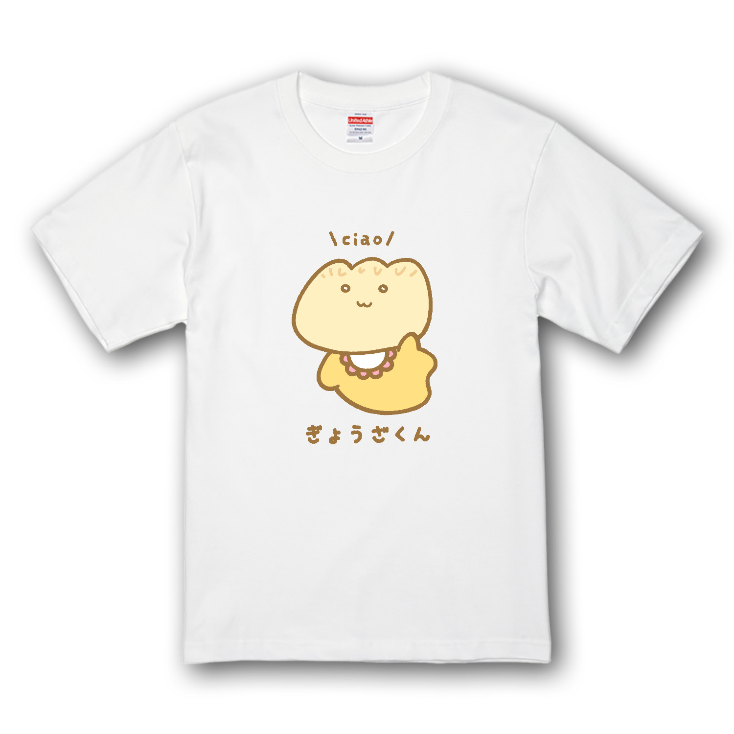 ぎょうざくん プレミアムTシャツ
