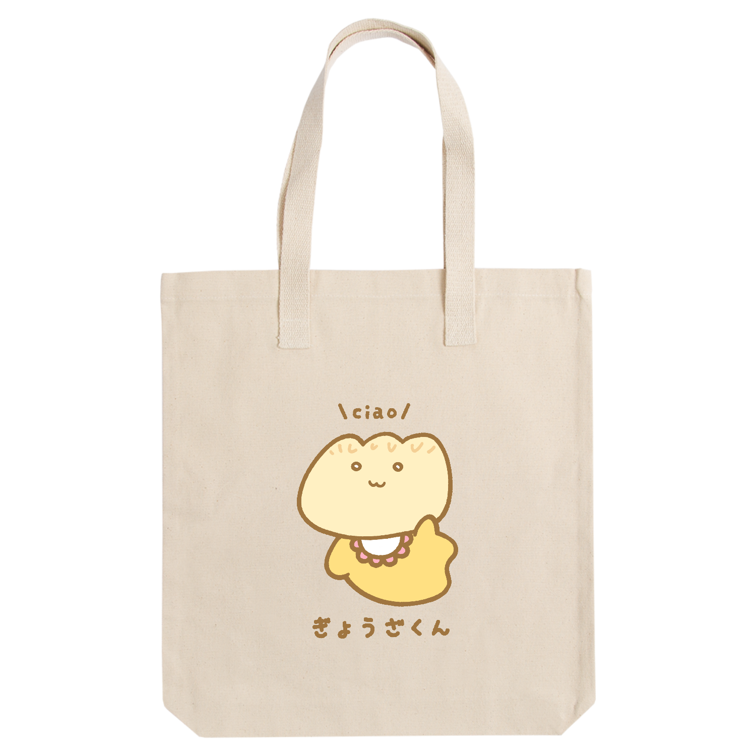 ぎょうざくん アーバントート【白プリントあり】