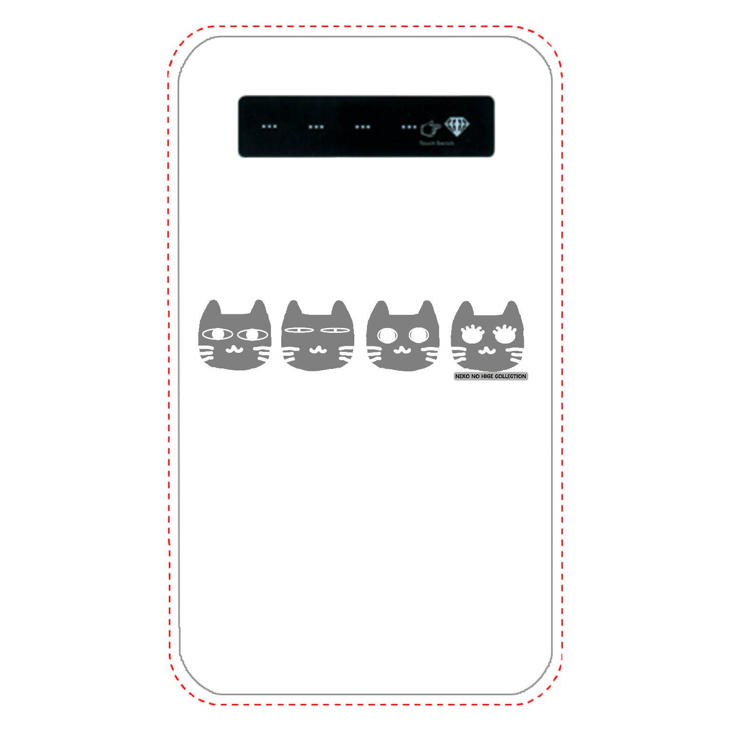 ぐれぐれきょうだいＡ：ねこのひげあつめ。 インジケータ有バッテリー4000mAh