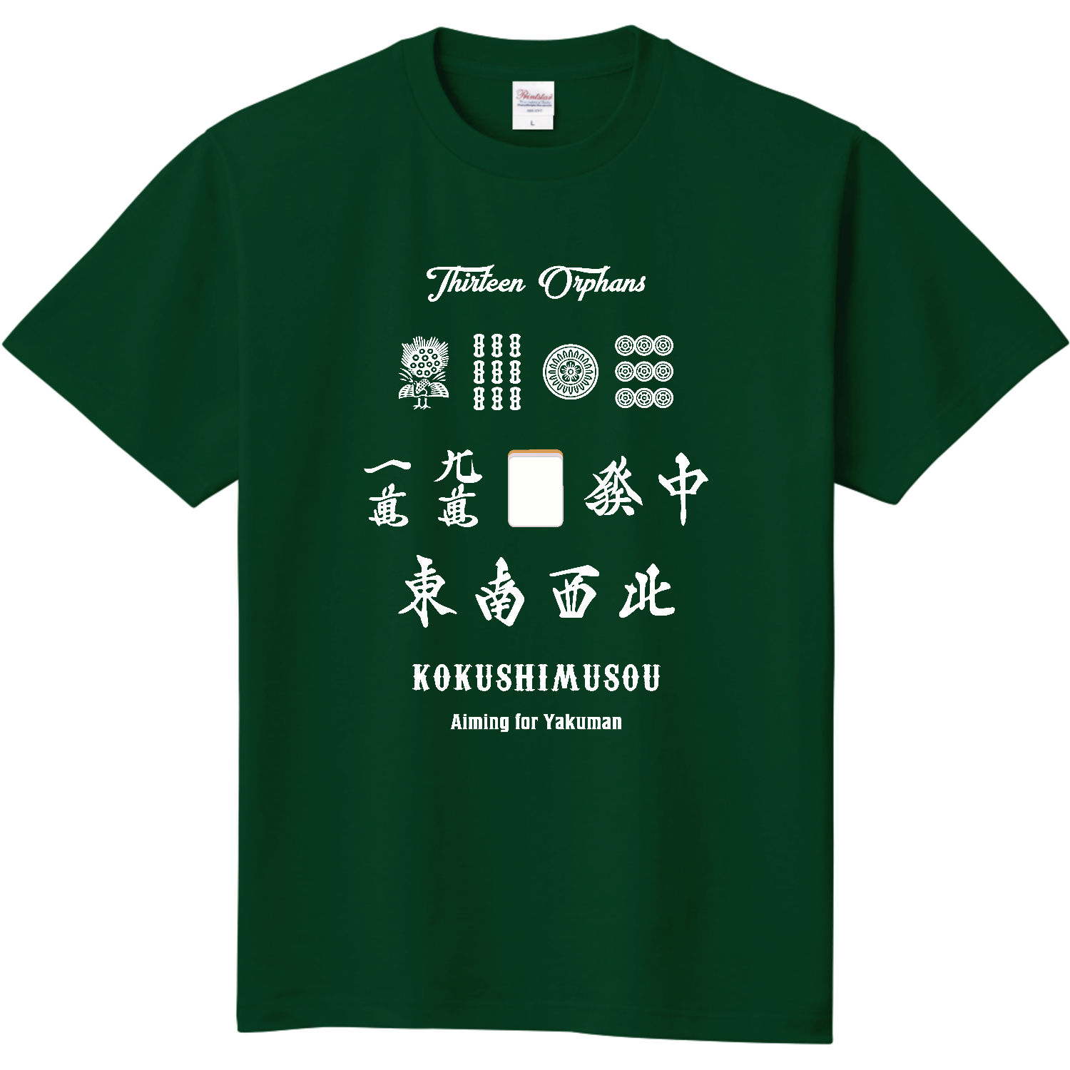 国士無双 -Vintage- (ホワイト)定番Tシャツの商品購入ページ