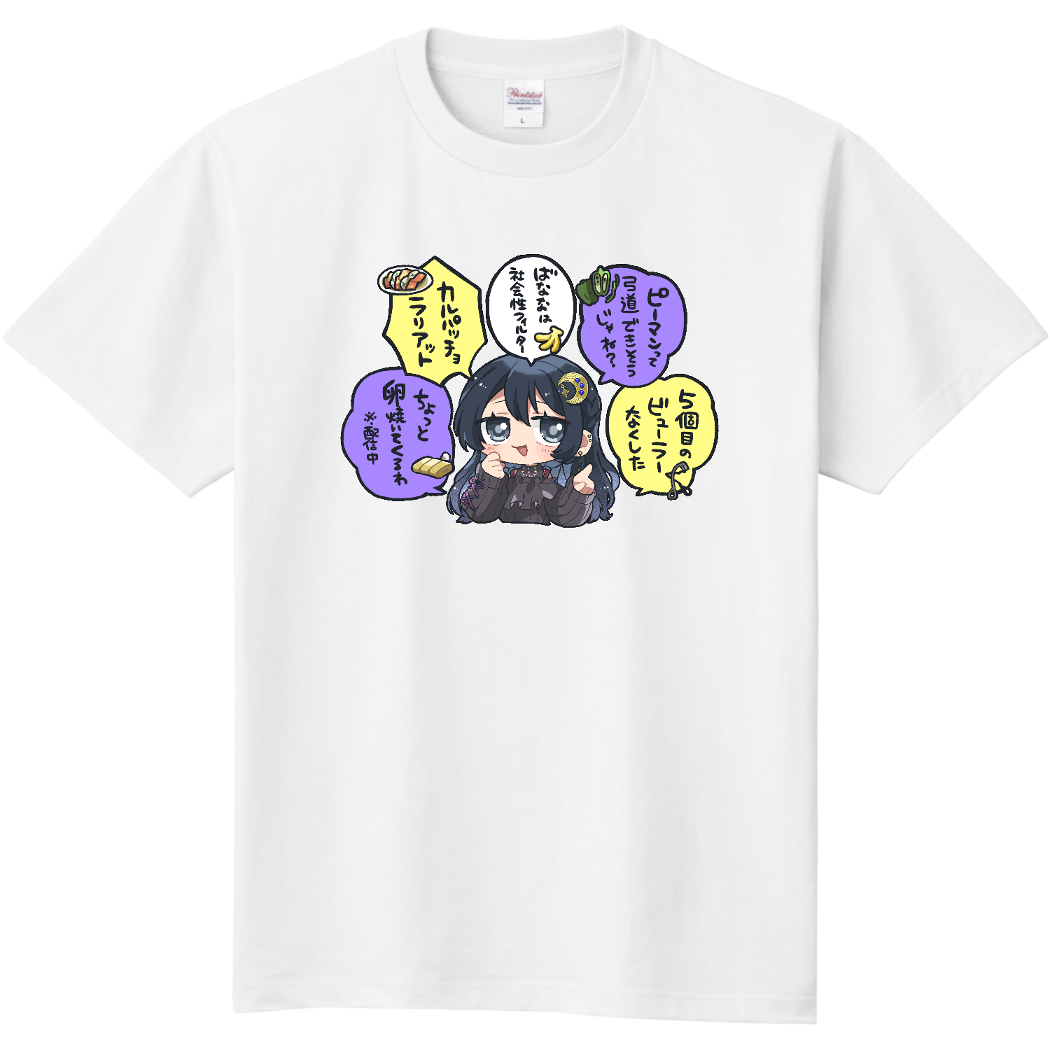 【オリラボ限定】まとうゆめみ定番Ｔシャツ1
