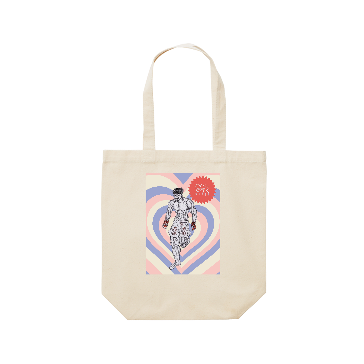 バチバチバッグ Official髭男dismちゃんまつ監修バチバチバッグ