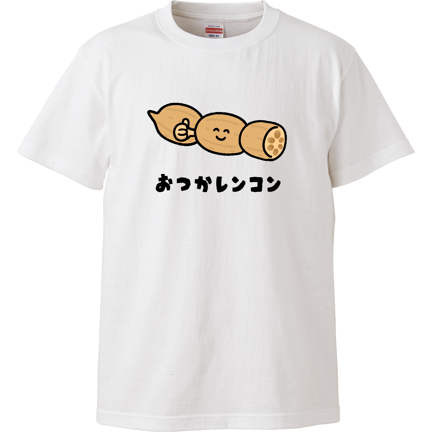 【つか】tシャツ おつかレンコン Tシャツ｜Nolli - オリラボマーケット