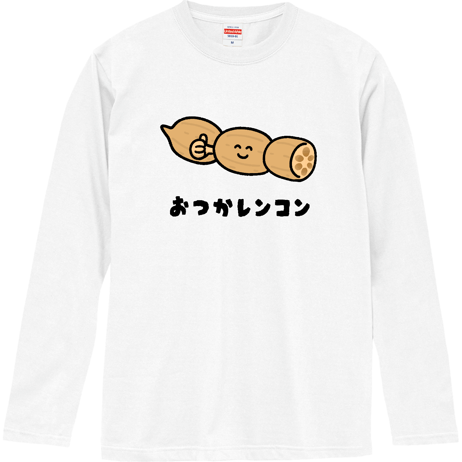 おつかレンコン 長袖Tシャツ｜Nolli - オリラボマーケット