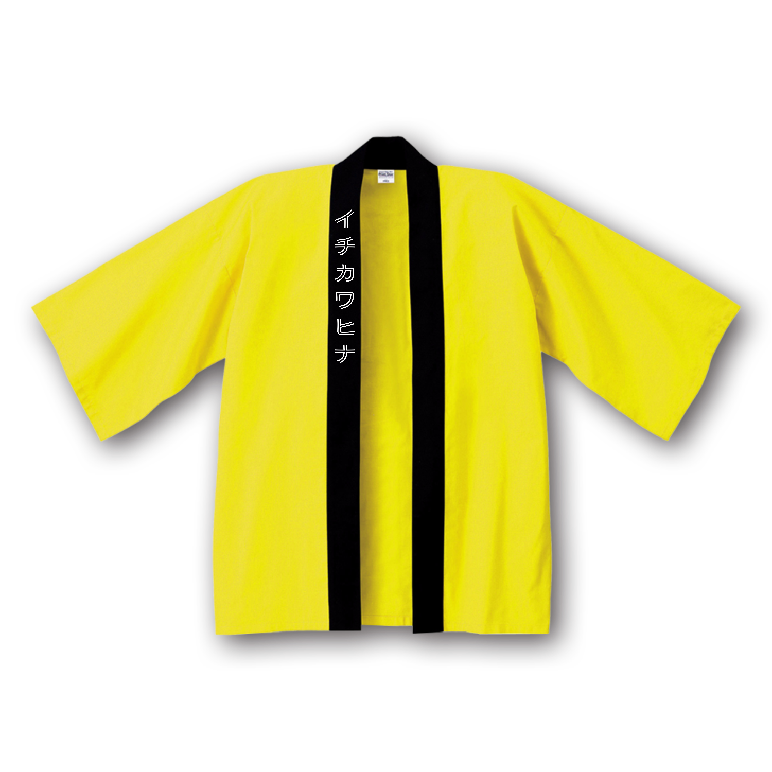 幻のリアルグッズベーシックハッピ2