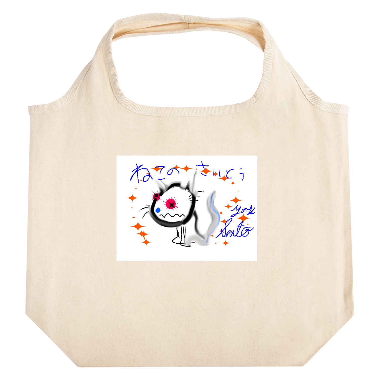 ねこねこ009 たためるマルシェ【白プリントあり】