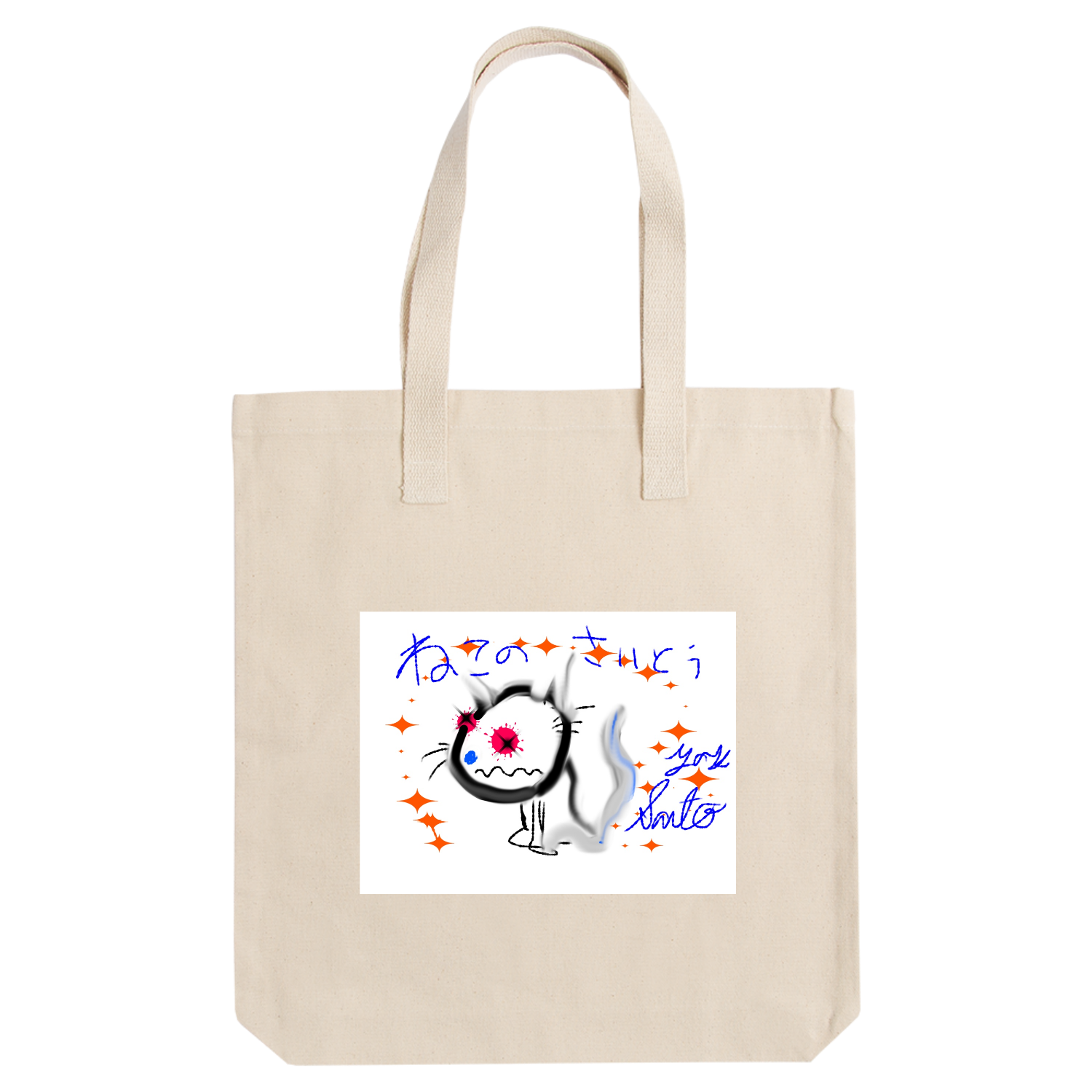 ねこねこ009 アーバントート【白プリントあり】