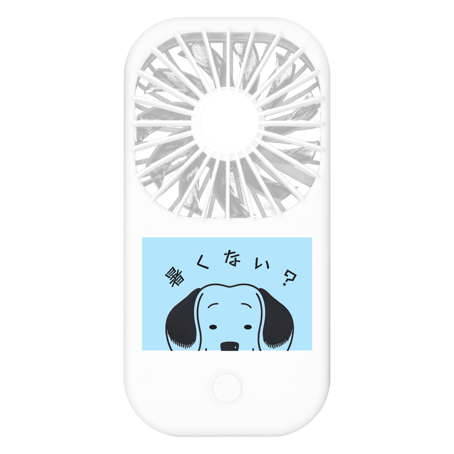 暑くない？つぶらなダッちゃんポータブルスタンドファン ポータブルスタンドファン