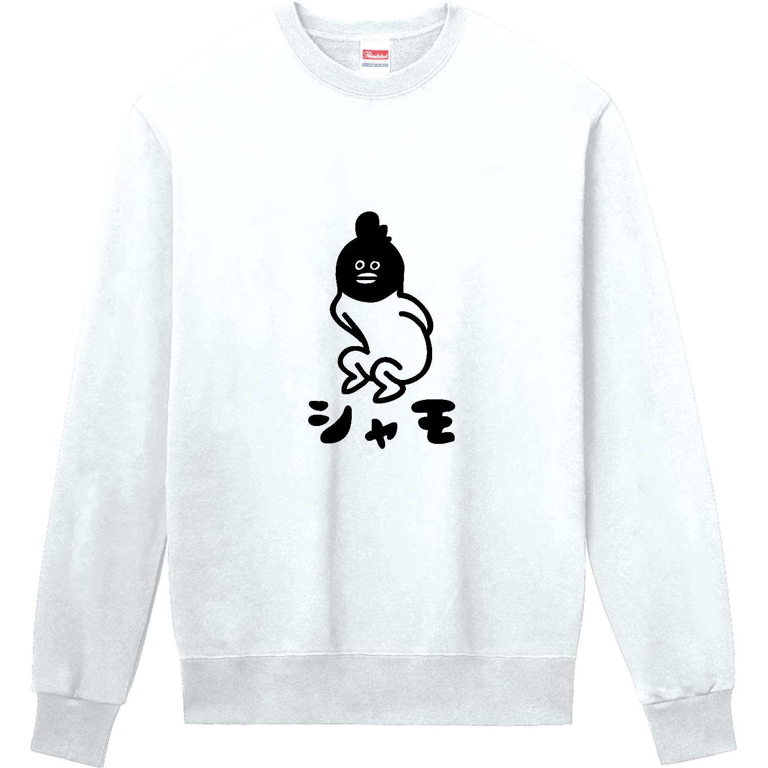 軍鶏 定番スウェット