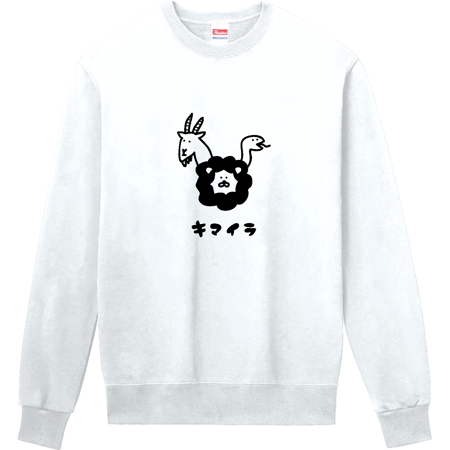 ゆるゆるキマイラ 定番スウェット