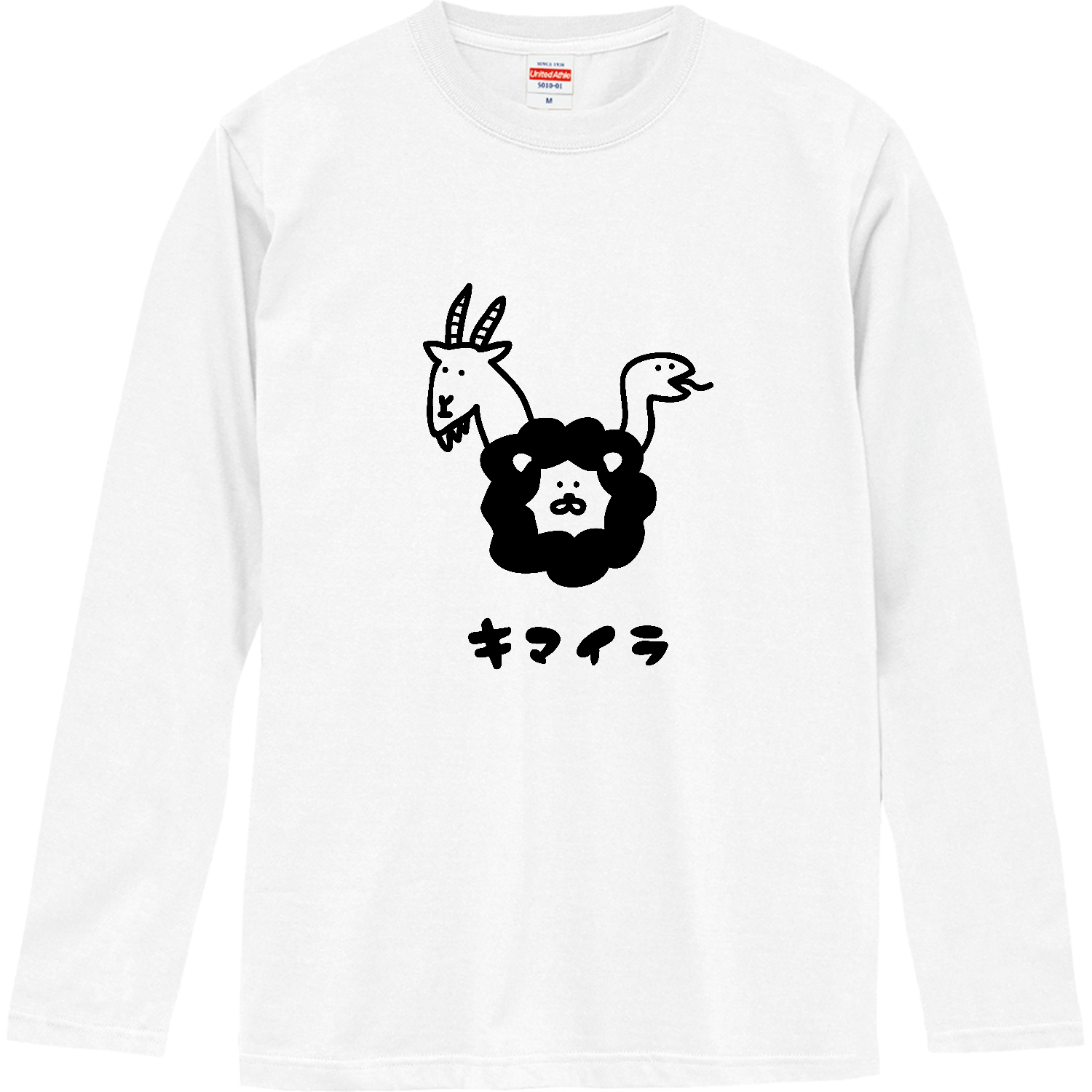 ゆるゆるキマイラ ロングスリーブTシャツ