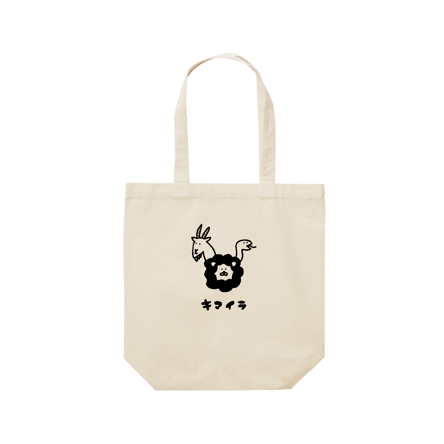 ゆるゆるキマイラ レギュラーキャンバストートバッグ(M) (フルカラー転写プリント)