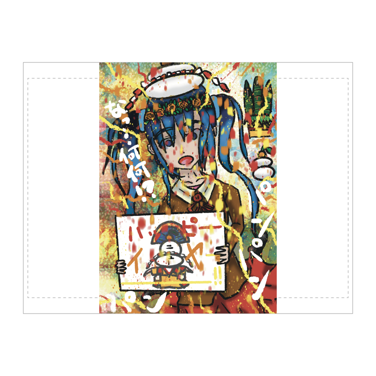 Happy New Year !! ～新しい新年の始まり会～ ORILAB.Version タペストリー(B2サイズ／横)