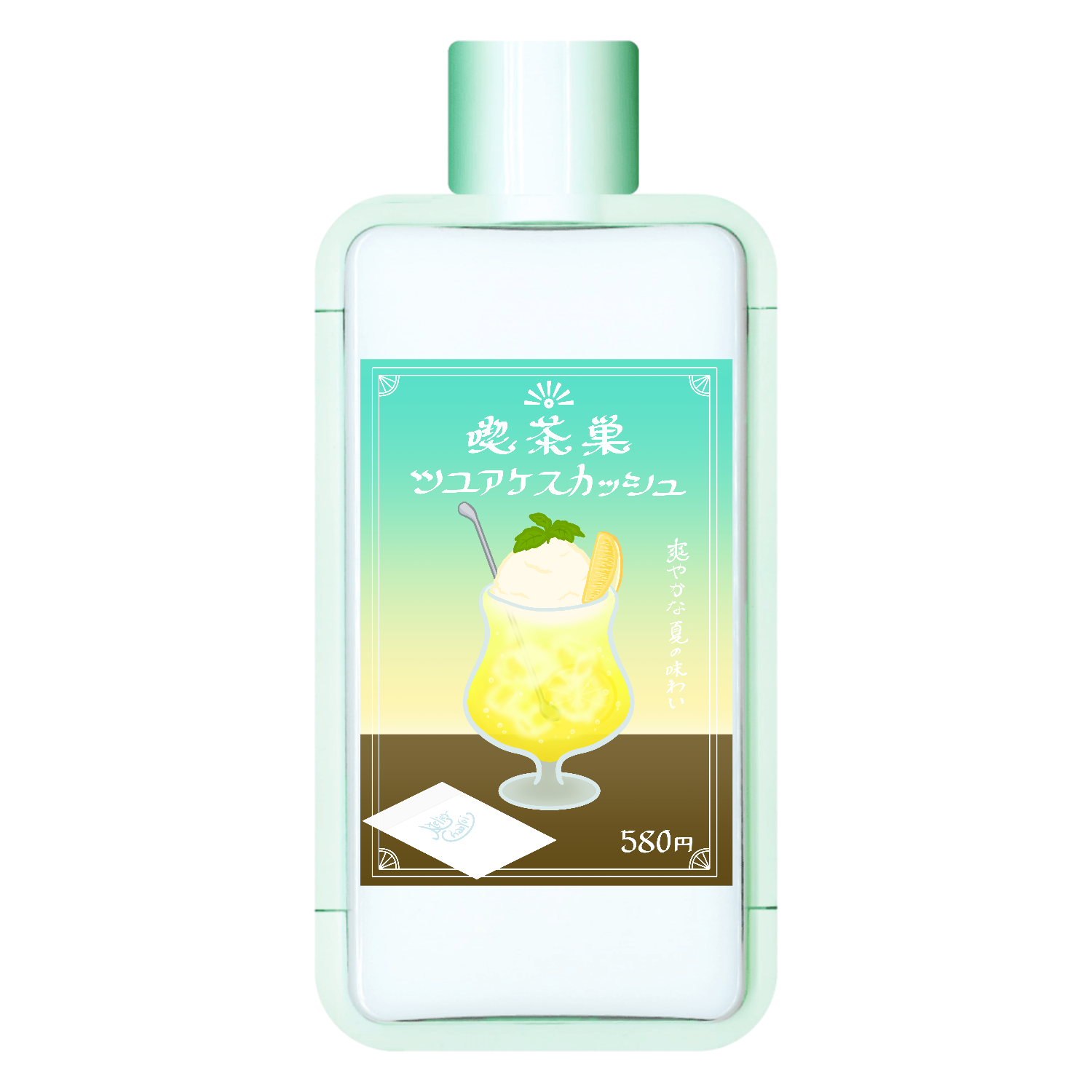 ツユアケスカッシュ フレームスクエアボトル