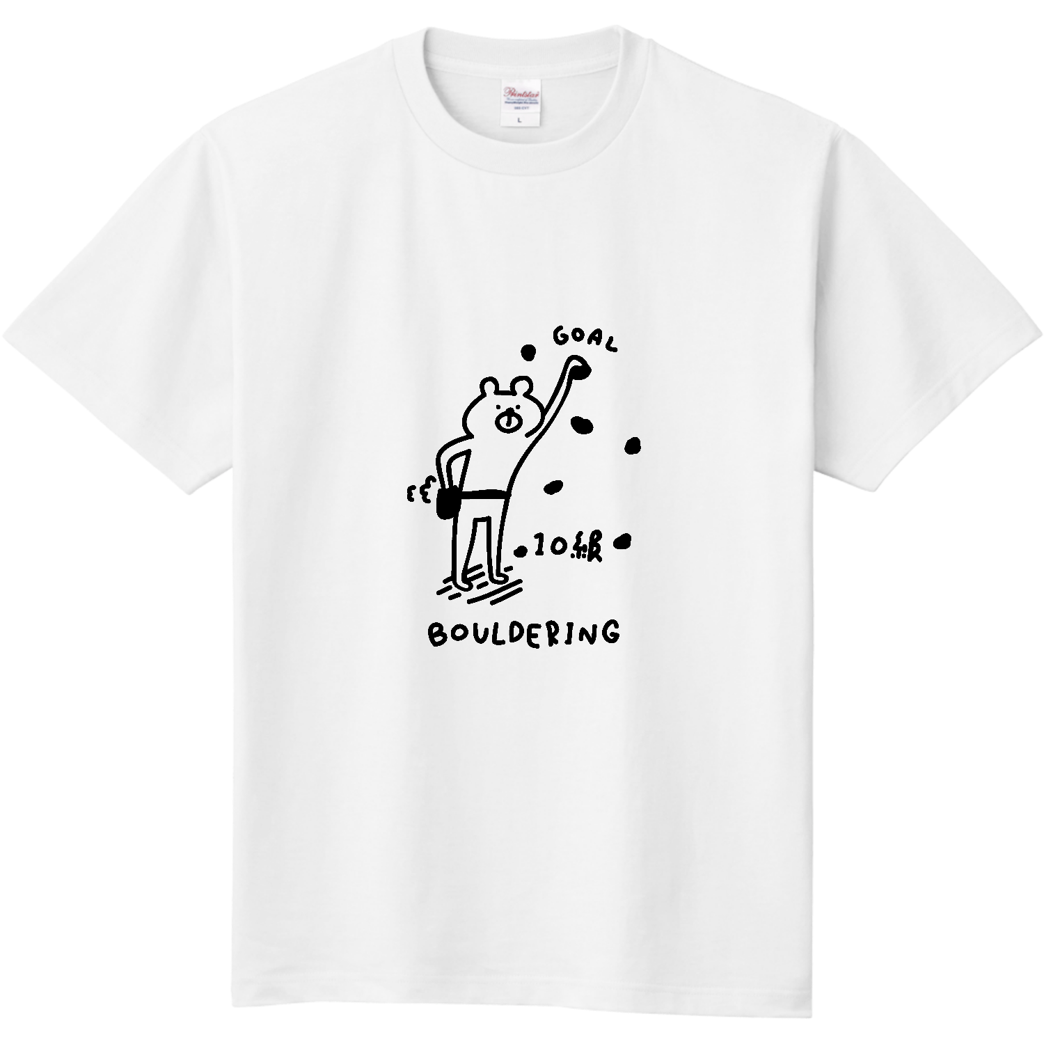 ボルダリング　10級のクマ 定番Ｔシャツ