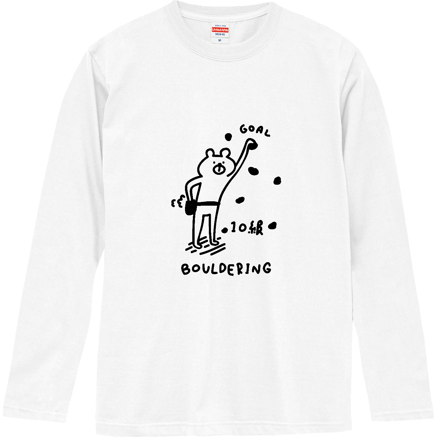 ボルダリング　10級のクマ ロングスリーブTシャツ