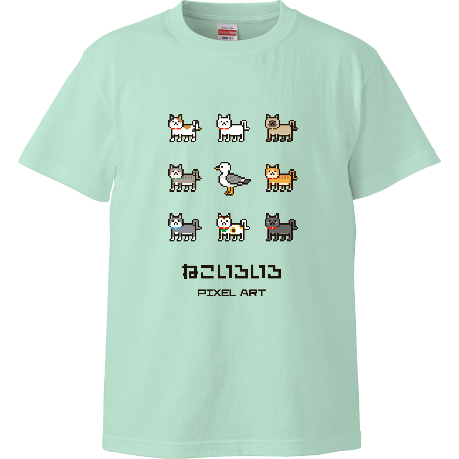 ねこいろいろ(文字ブラック) ピクセルアートハイクオリティーTシャツ1