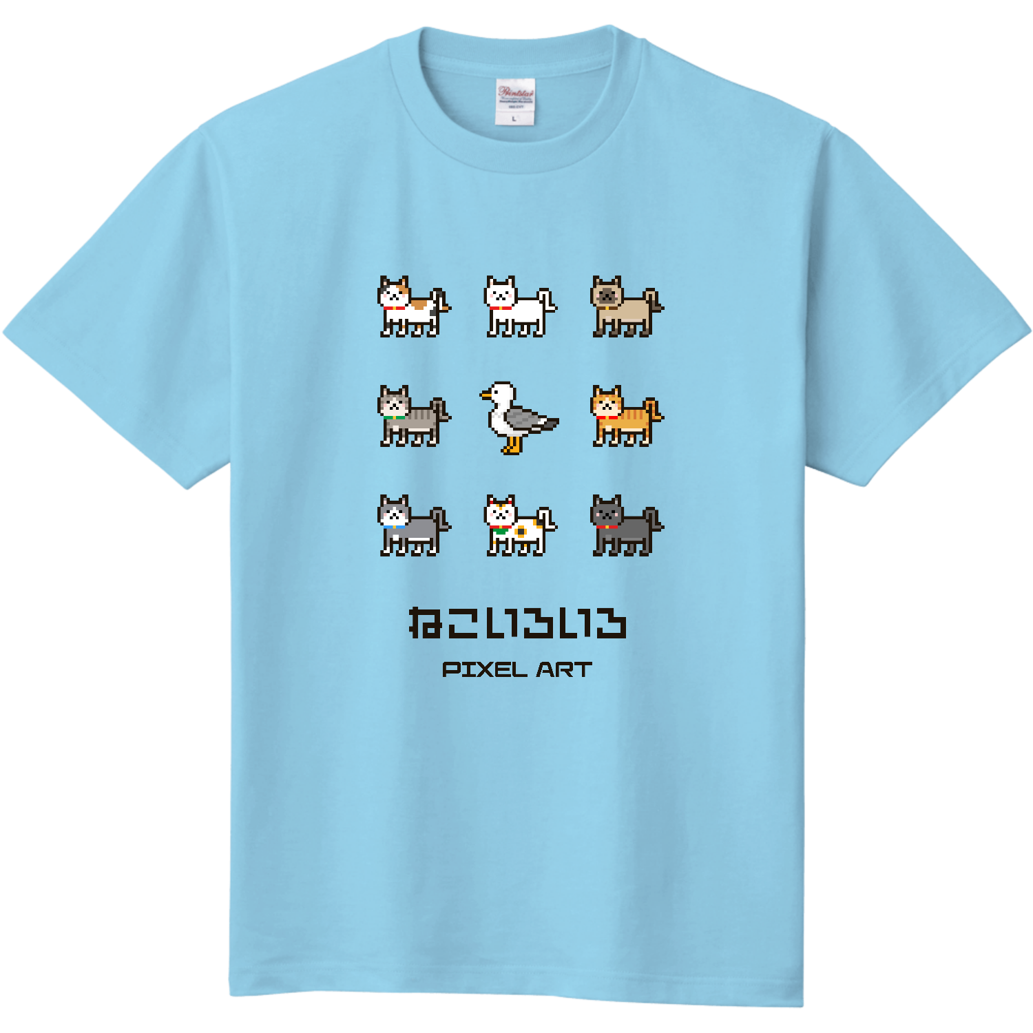 ねこいろいろ(文字ブラック) ピクセルアート 定番Ｔシャツ