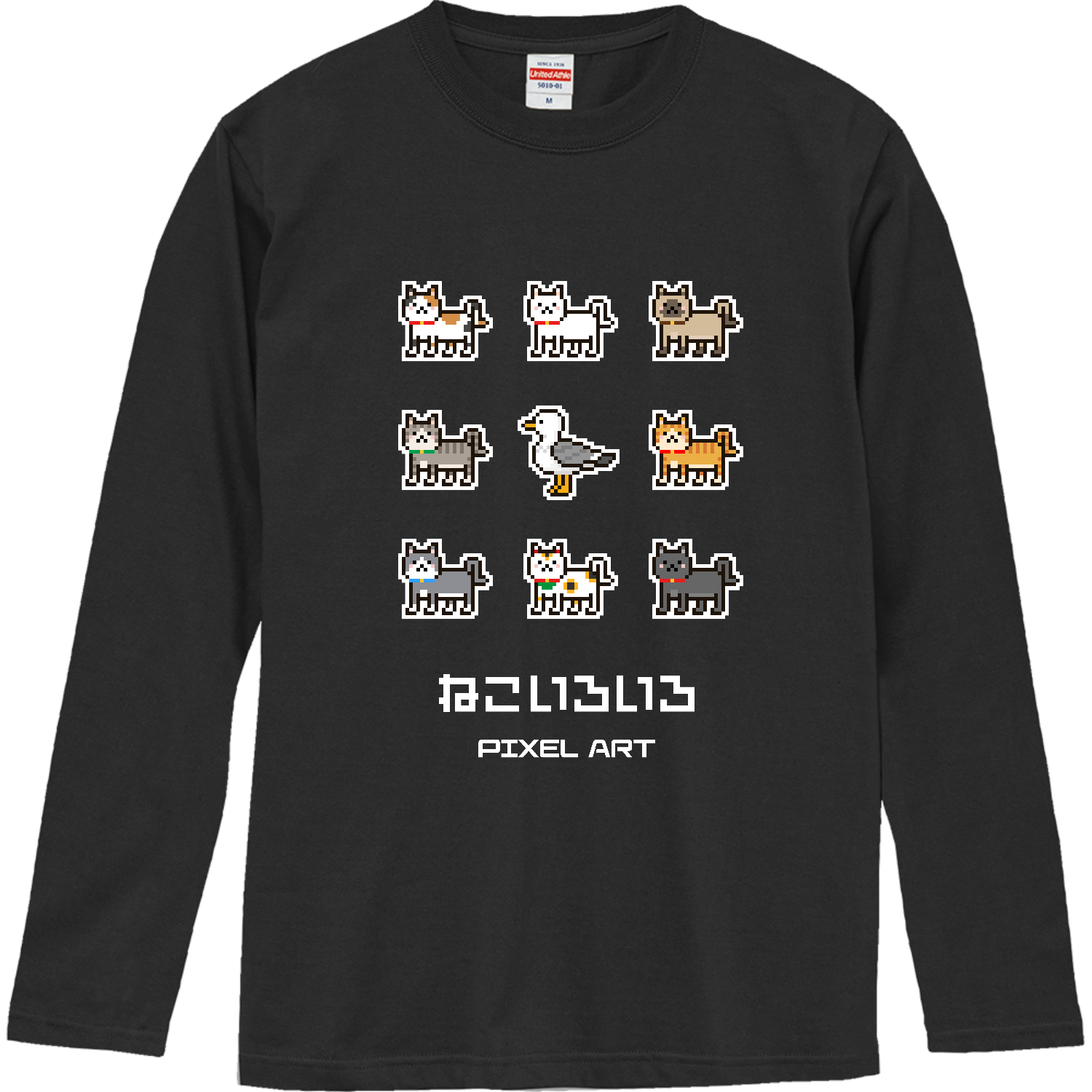 ねこいろいろ(文字ホワイト) ピクセルアート ロングスリーブTシャツ