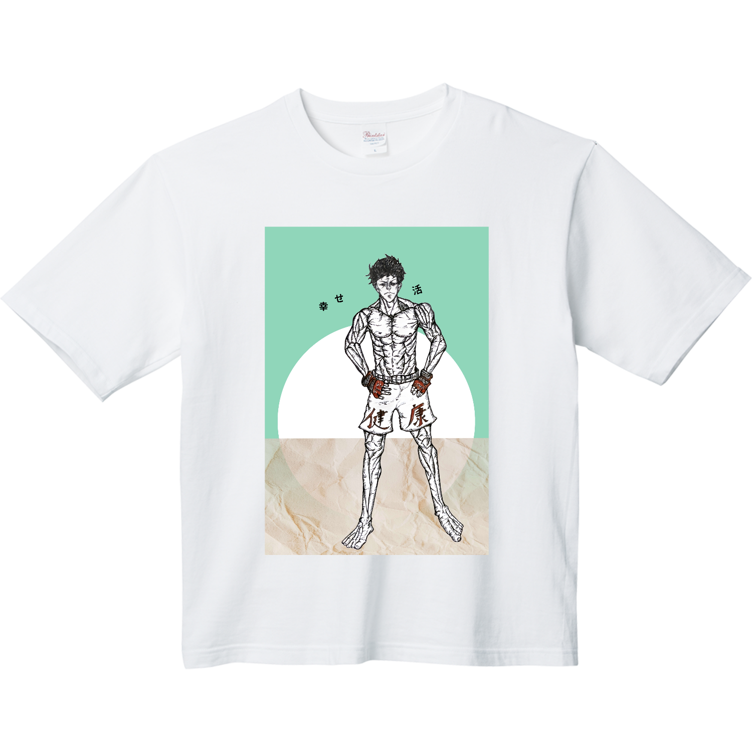 健康第一！！ ヘビーウェイト ビッグシルエットTシャツ