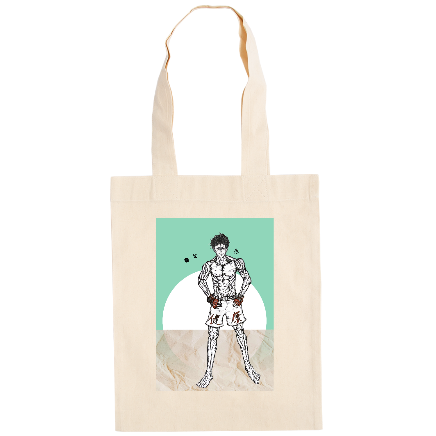 健康第一！！ ドイツテューテ【白プリントあり】