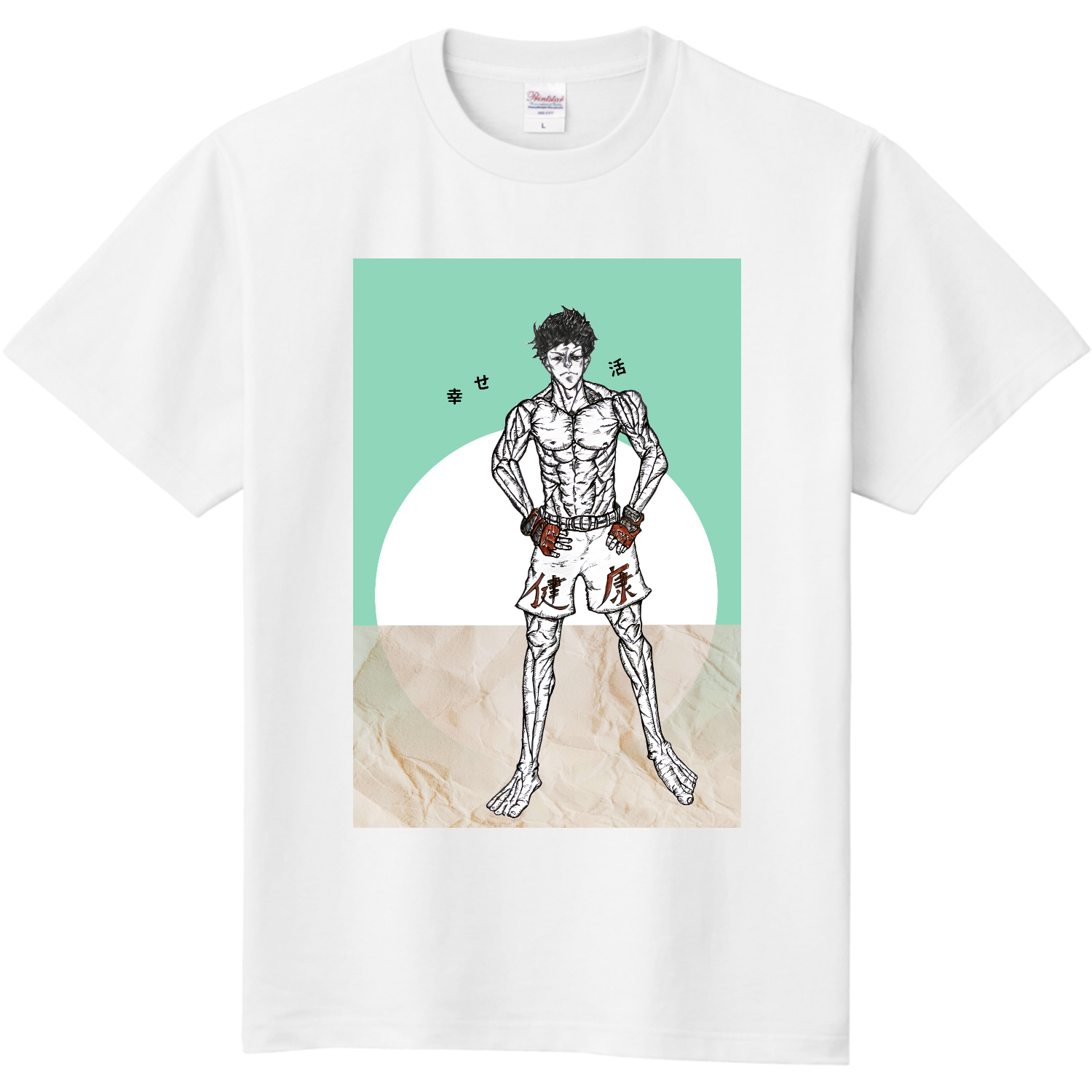 健康第一！！ 定番Ｔシャツ