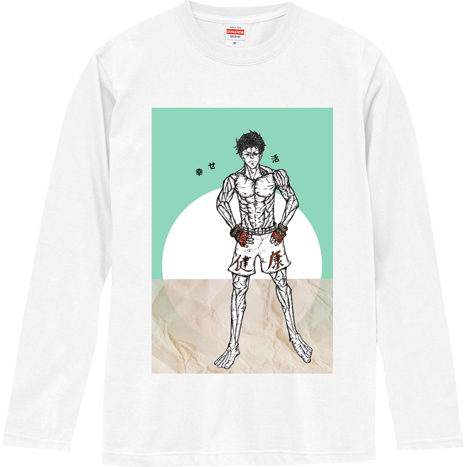 健康第一！！ ロングスリーブTシャツ