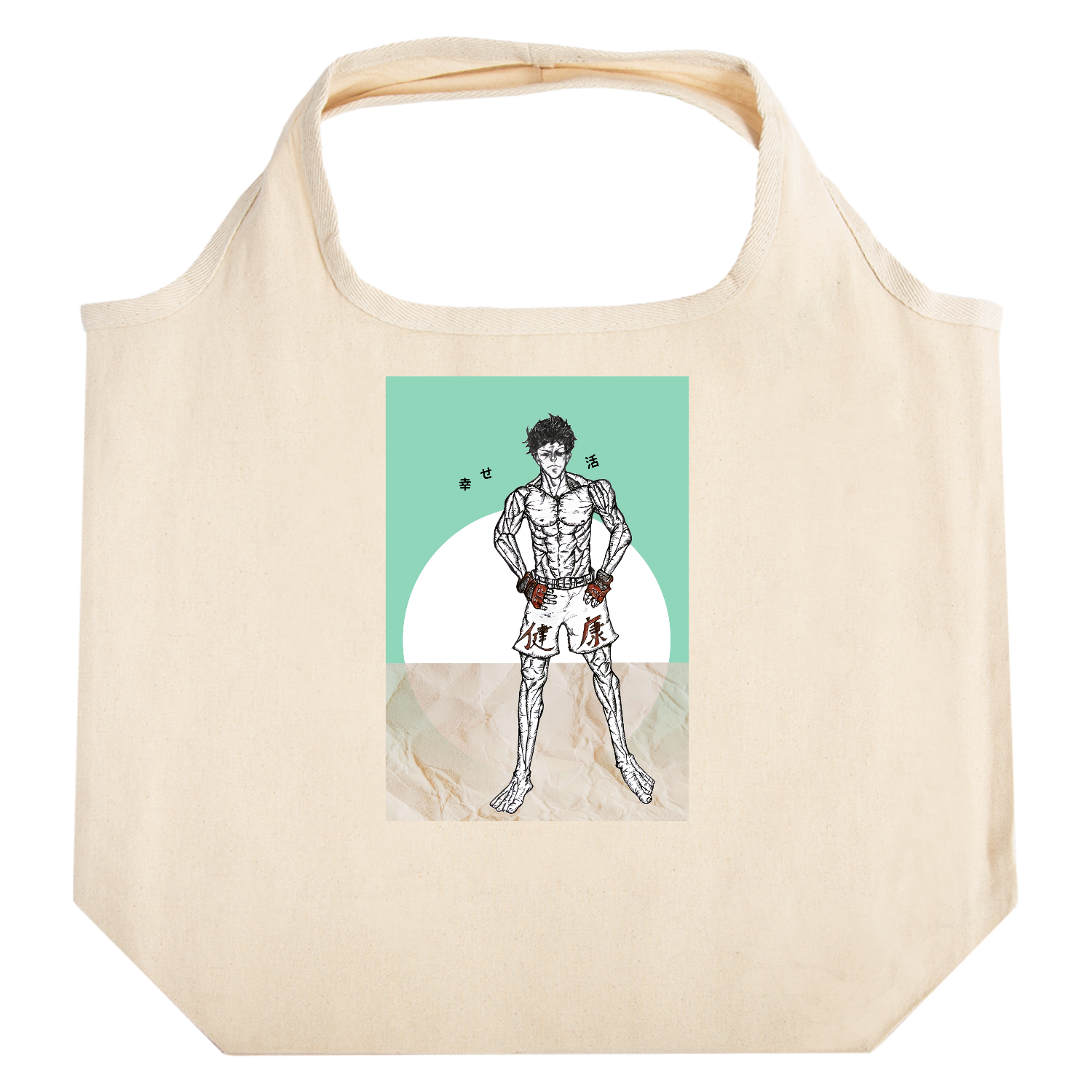 健康第一！！ たためるマルシェ【白プリントあり】