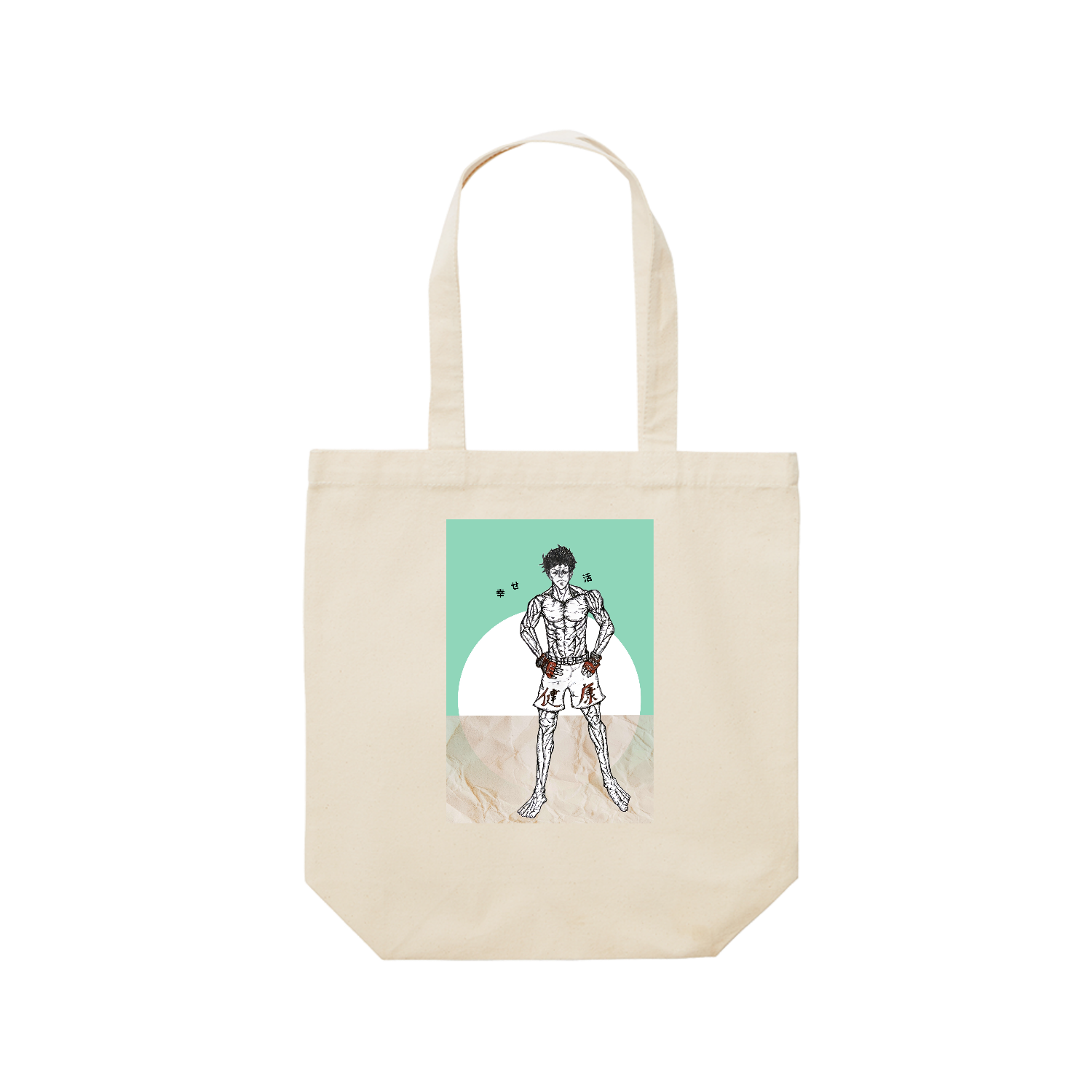 健康第一！！ レギュラーキャンバストートバッグ(M) (フルカラー転写プリント)