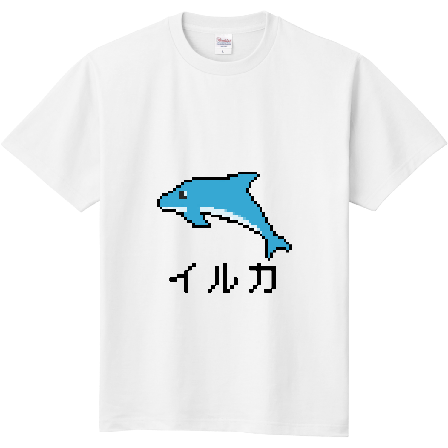 人気のクリスマスアイテムがいっぱい！ イルカちゃんのドット絵定番Tシャツの商品購入ページ トップス