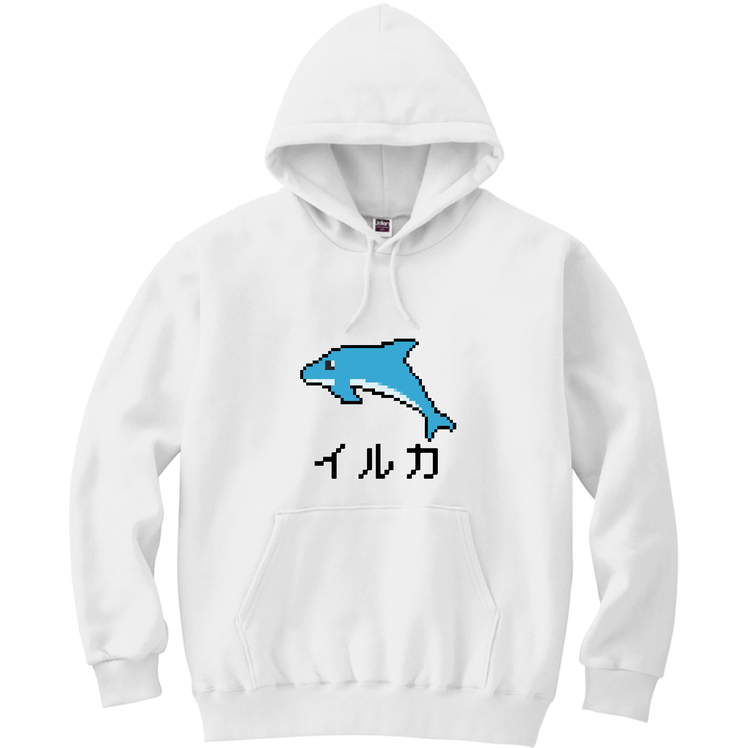 イルカちゃんのドット絵 軽量プルパーカー (長袖プリント)