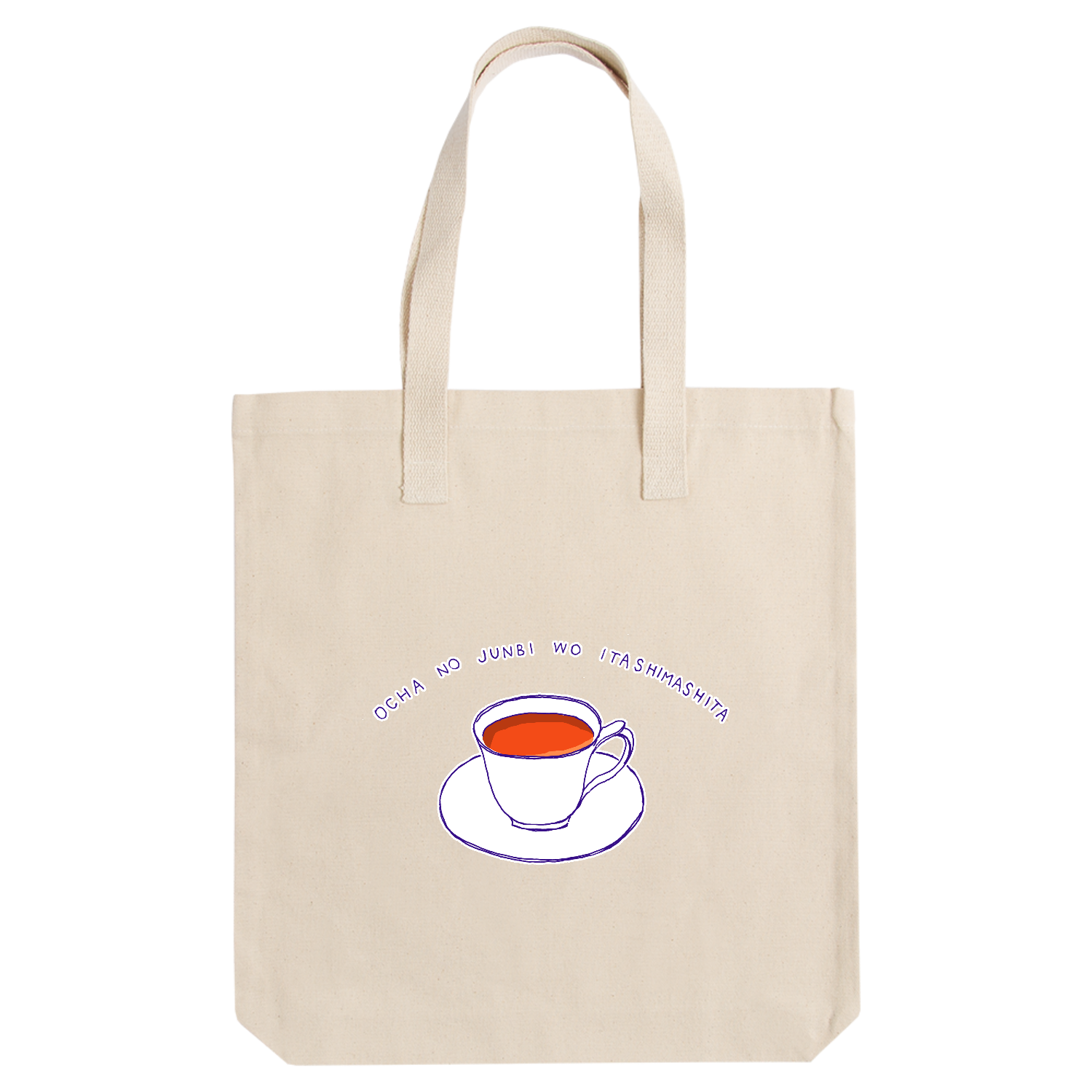 紅茶デザイン「お茶の準備をいたしました」 アーバントート【白プリントあり】
