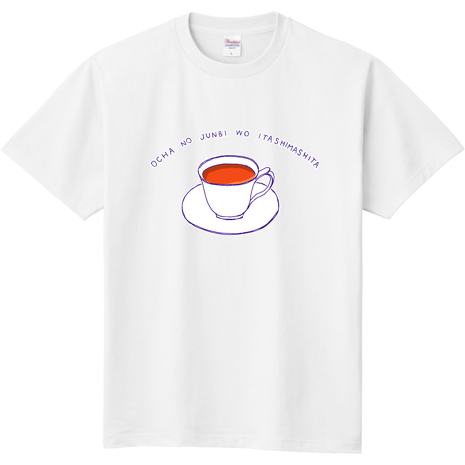 紅茶デザイン「お茶の準備をいたしました」 定番Ｔシャツ