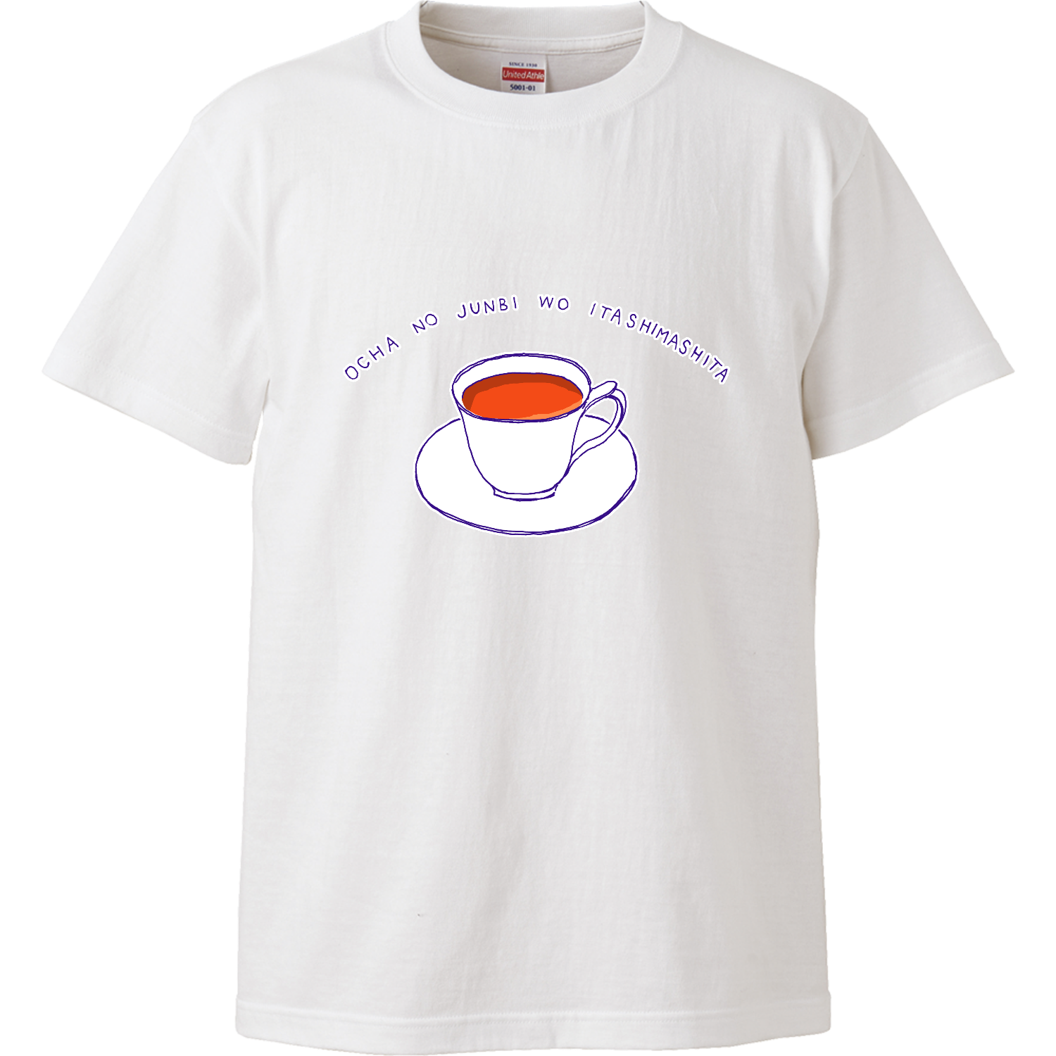 紅茶デザイン「お茶の準備をいたしました」 ハイクオリティーTシャツ