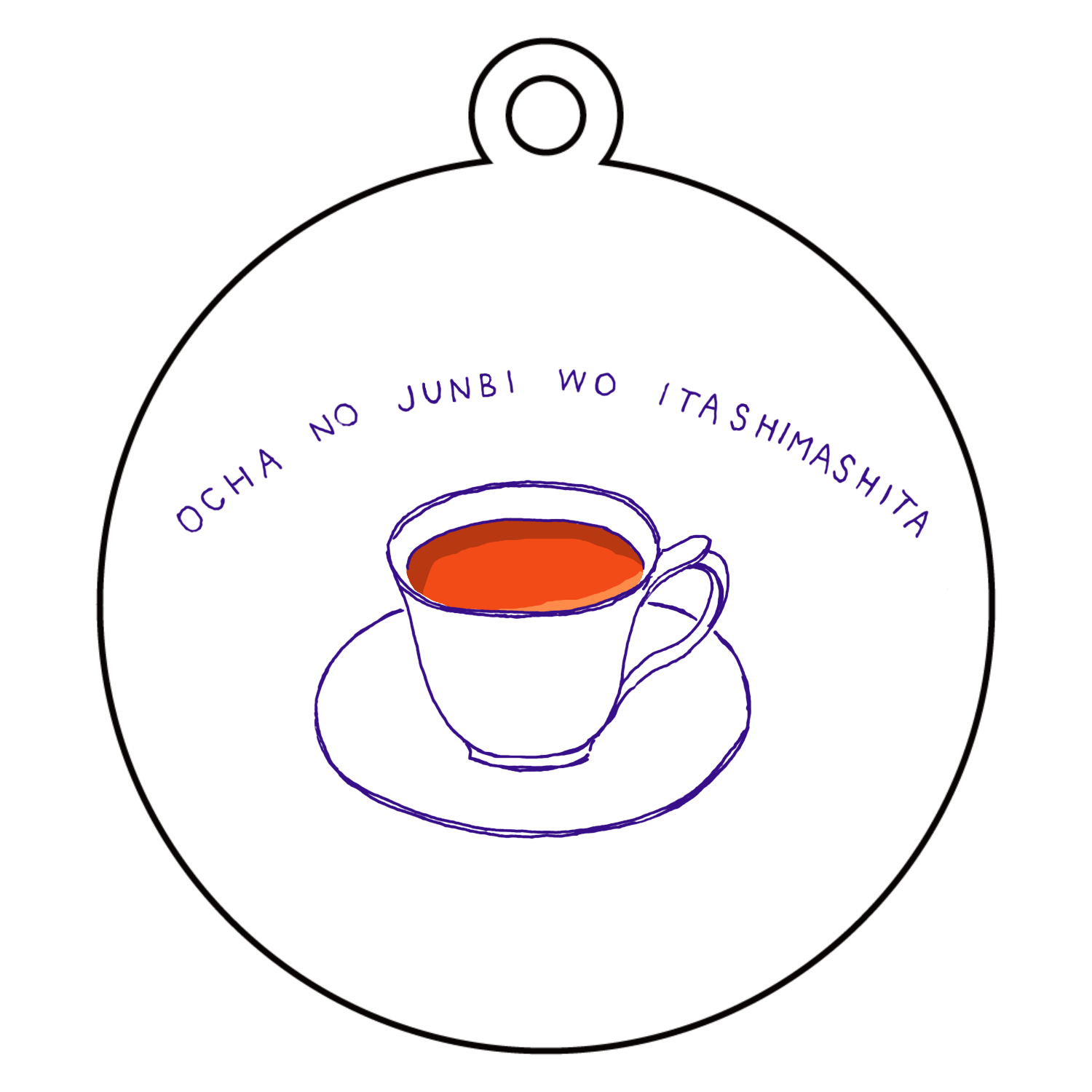 紅茶デザイン「お茶の準備をいたしました」 アクリルキーホルダー　丸型 (6cm)