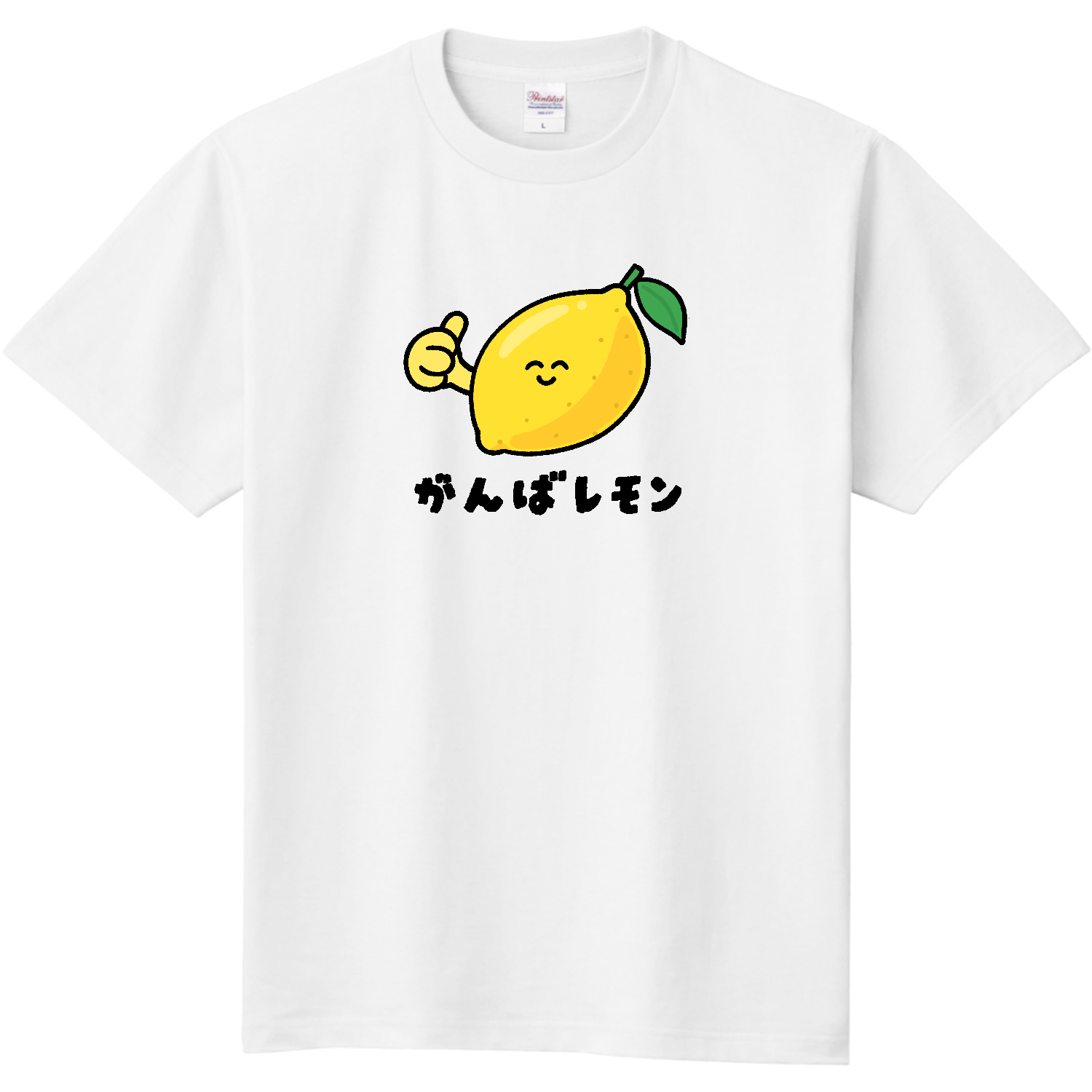 レモン Tシャツ がんばレモン Tシャツ｜Nolli - オリラボマーケット