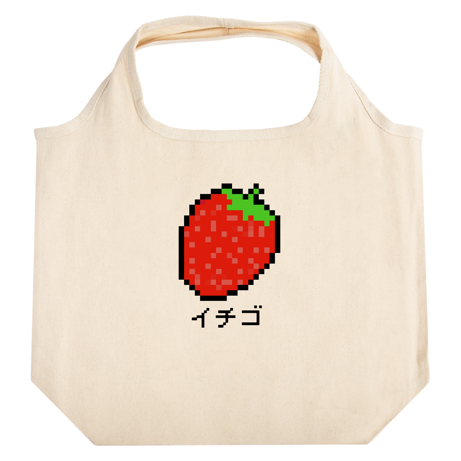 いちごのドット絵 バッグ｜チコデザ - オリラボマーケット