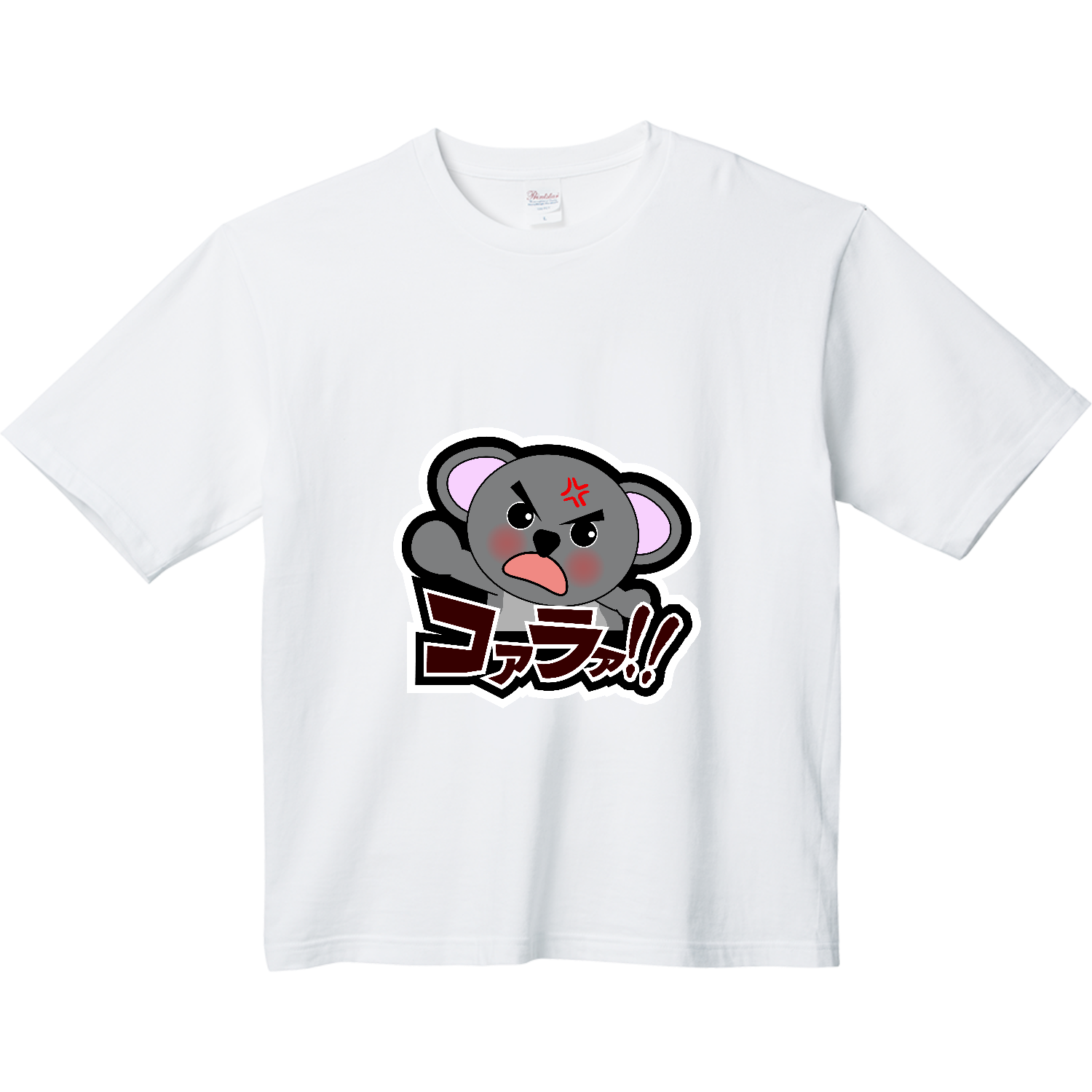 こあら様 コァラァ！！ Tシャツ｜チコデザ - オリラボマーケット