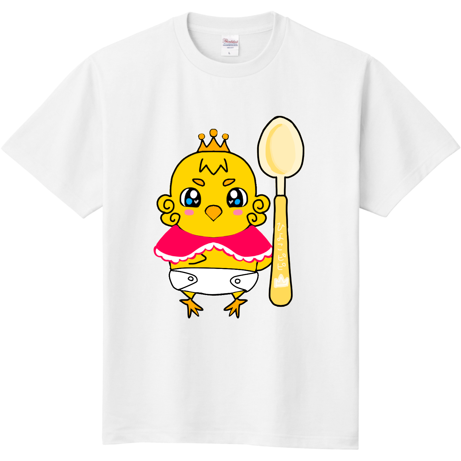 チュンテイルTシャツ100〜110cm：ひよこピピ キッズＴシャツ