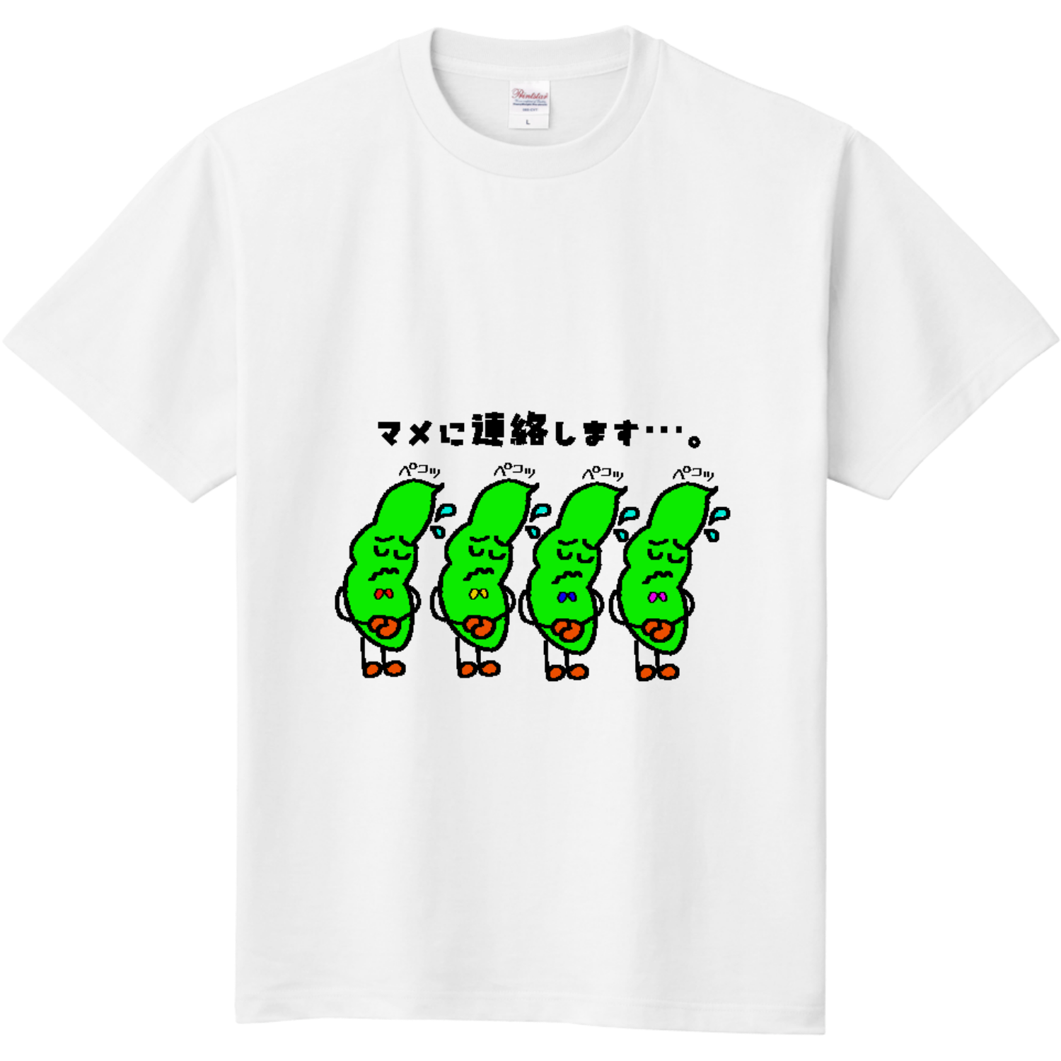 えだまめT定番Tシャツの商品購入ページ｜クリエイターのオリジナル