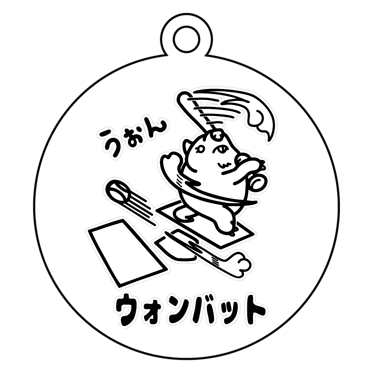 ウォンバット / モノクロVer アクリルキーホルダー　丸型 (6cm)