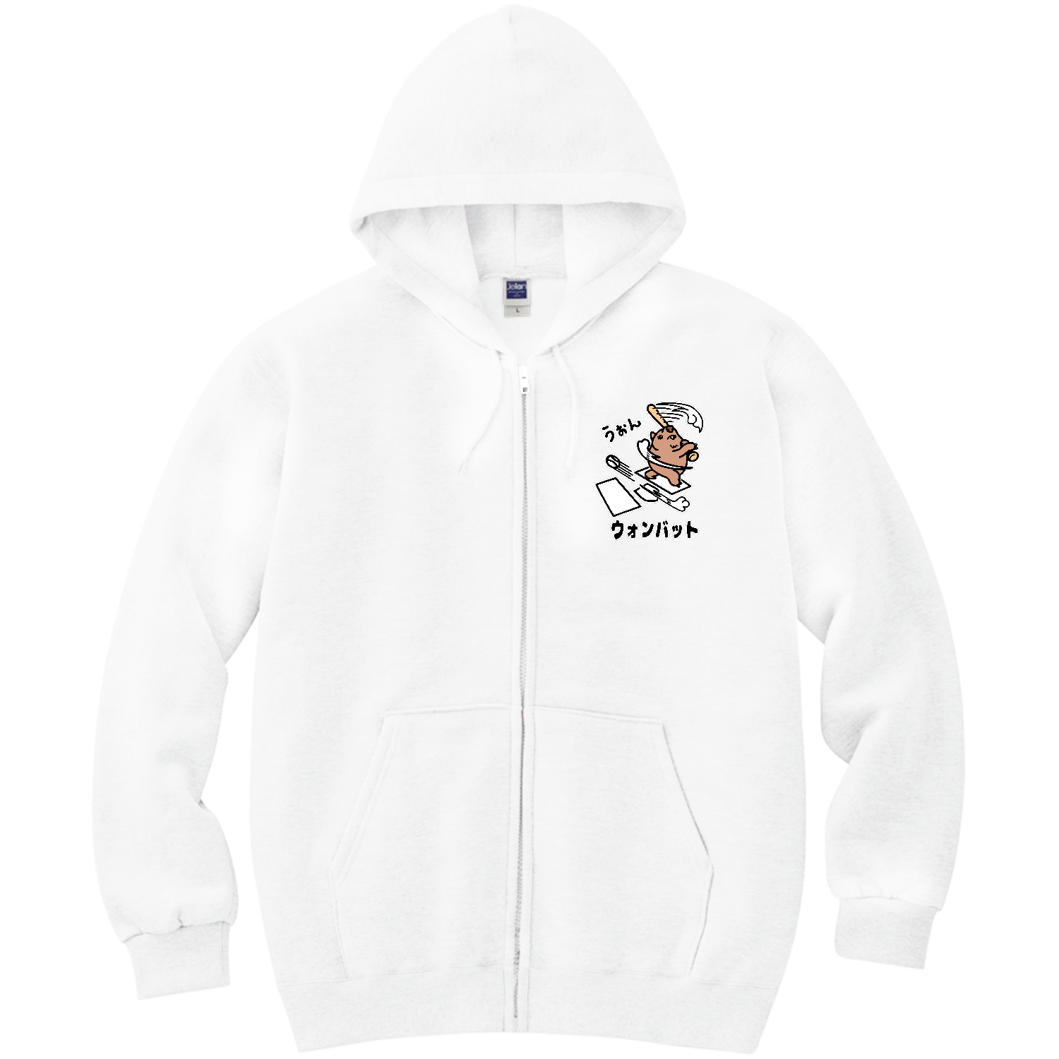 ウォンバット / カラーVer 軽量ジップアップパーカー