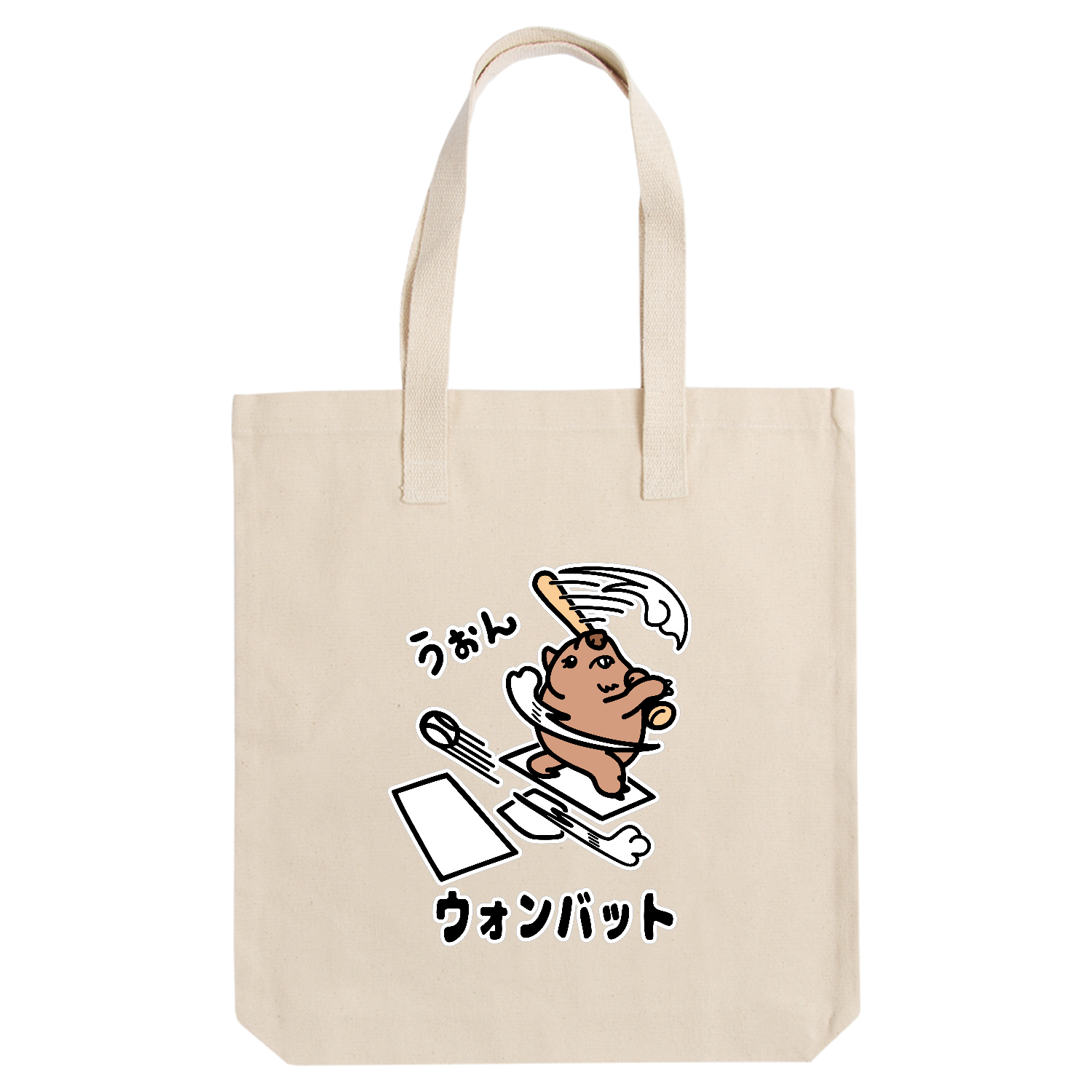 ウォンバット / カラーVer アーバントート【白プリントあり】