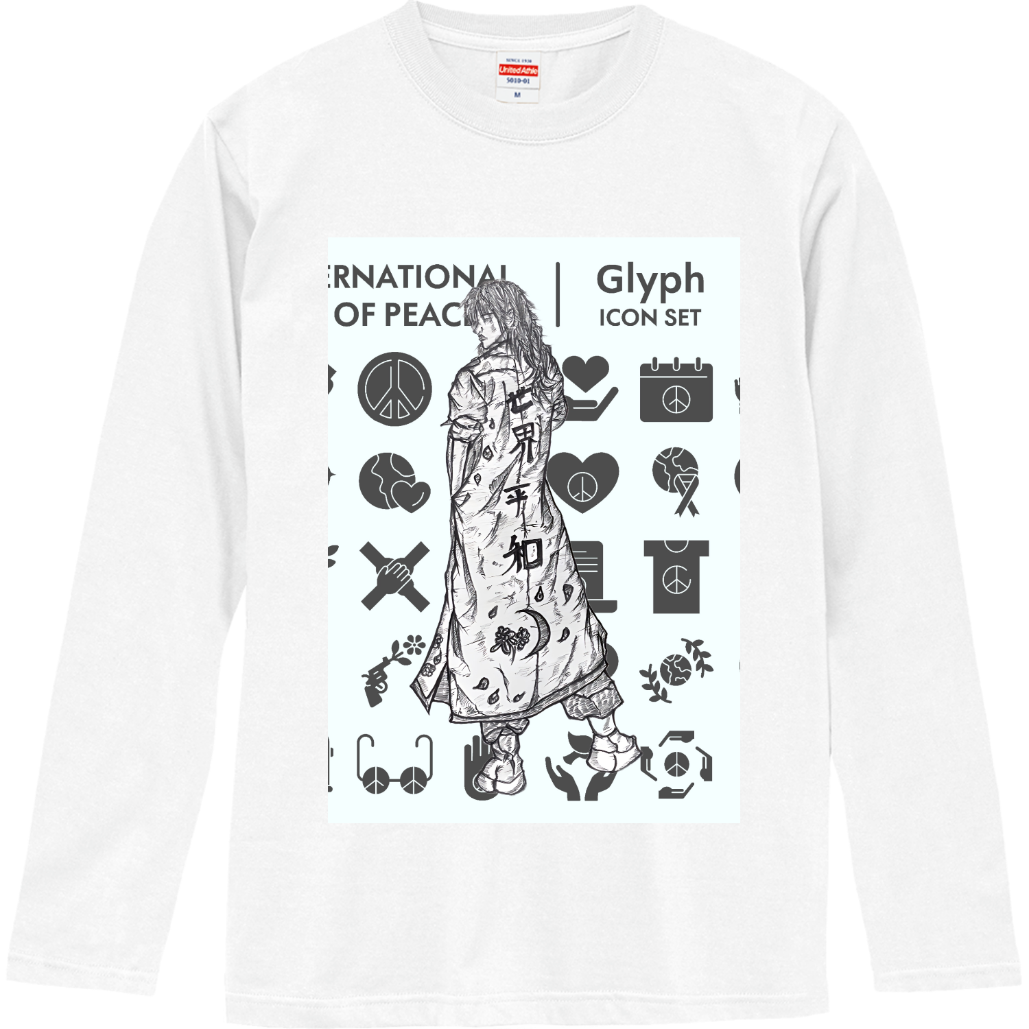 世界平和！！ ロングスリーブTシャツ